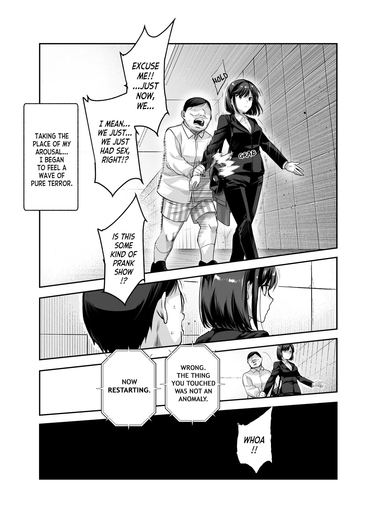 [Nyuu Koubou (5J)] Ero Ban Deguchi EX ~Ihen o Mitsuketara Touch shite, Tsugi no Tsuuro ni Susunde Kudasai~ | The Exit Ero (The Exit 8) [English] - Page 19