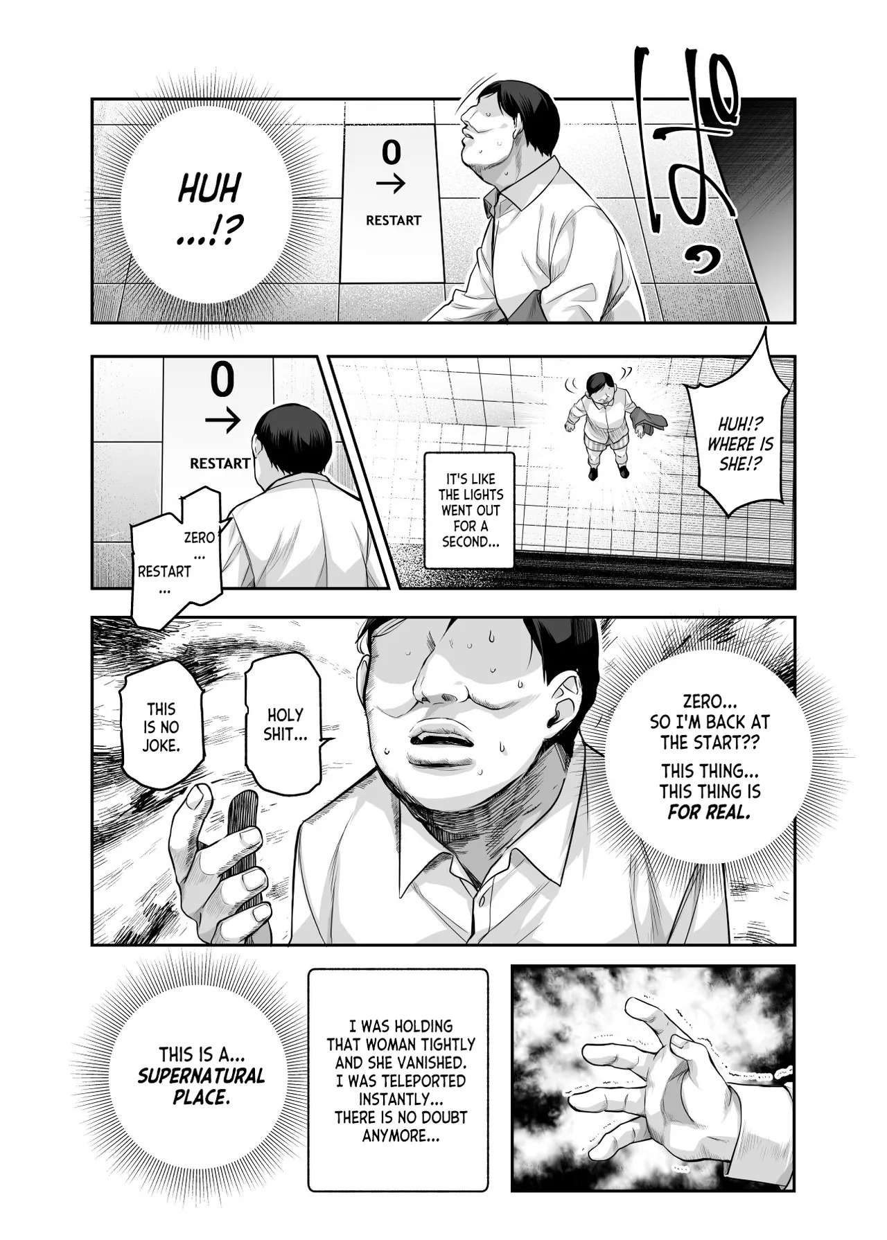 [Nyuu Koubou (5J)] Ero Ban Deguchi EX ~Ihen o Mitsuketara Touch shite, Tsugi no Tsuuro ni Susunde Kudasai~ | The Exit Ero (The Exit 8) [English] - Page 20