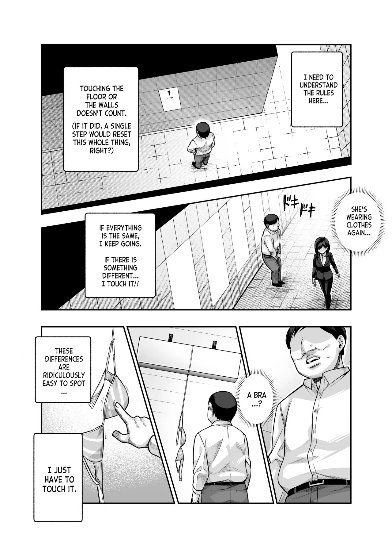 [Nyuu Koubou (5J)] Ero Ban Deguchi EX ~Ihen o Mitsuketara Touch shite, Tsugi no Tsuuro ni Susunde Kudasai~ | The Exit Ero (The Exit 8) [English] - Page 22