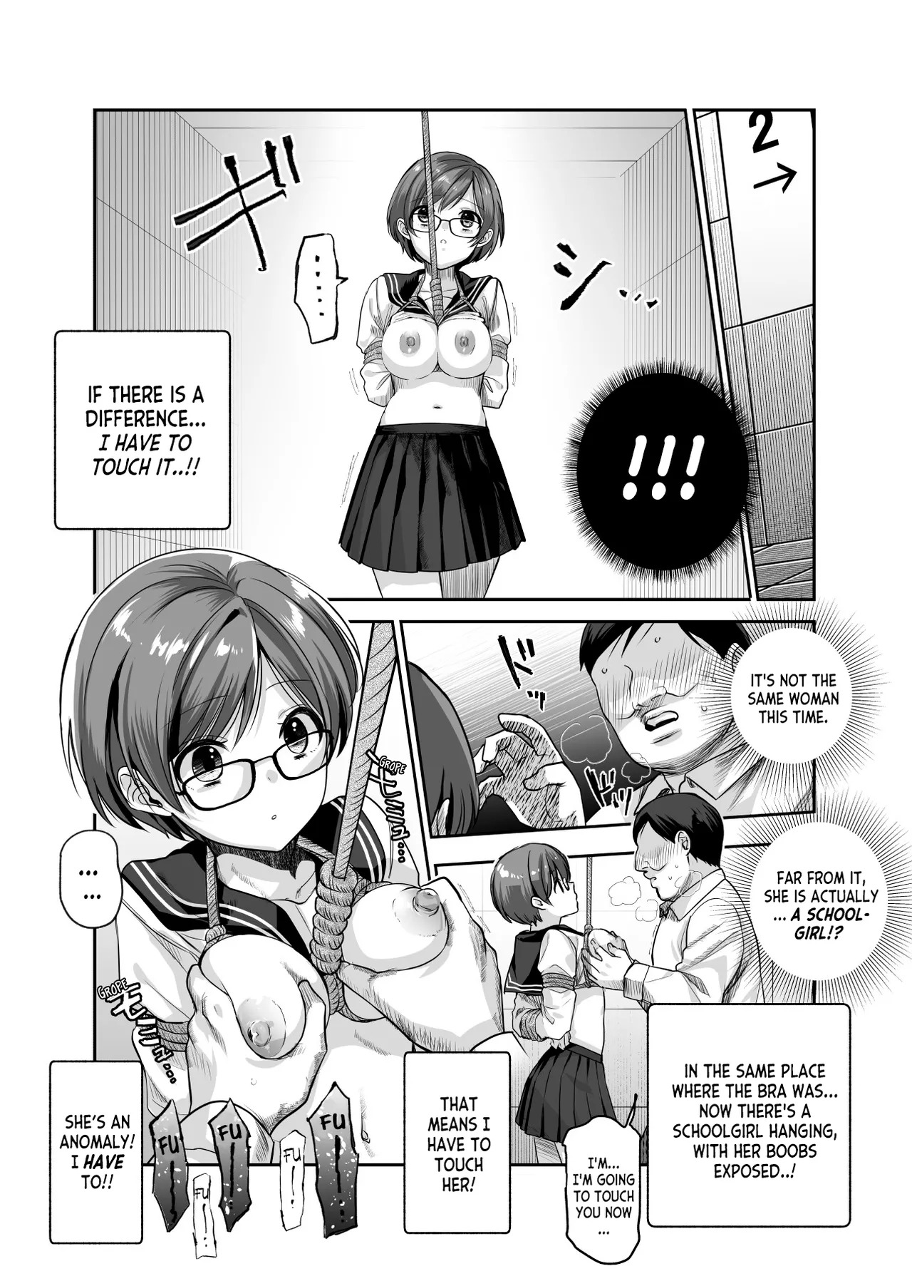 [Nyuu Koubou (5J)] Ero Ban Deguchi EX ~Ihen o Mitsuketara Touch shite, Tsugi no Tsuuro ni Susunde Kudasai~ | The Exit Ero (The Exit 8) [English] - Page 23