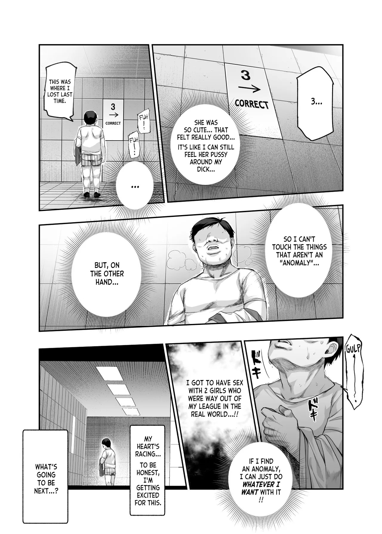 [Nyuu Koubou (5J)] Ero Ban Deguchi EX ~Ihen o Mitsuketara Touch shite, Tsugi no Tsuuro ni Susunde Kudasai~ | The Exit Ero (The Exit 8) [English] - Page 27