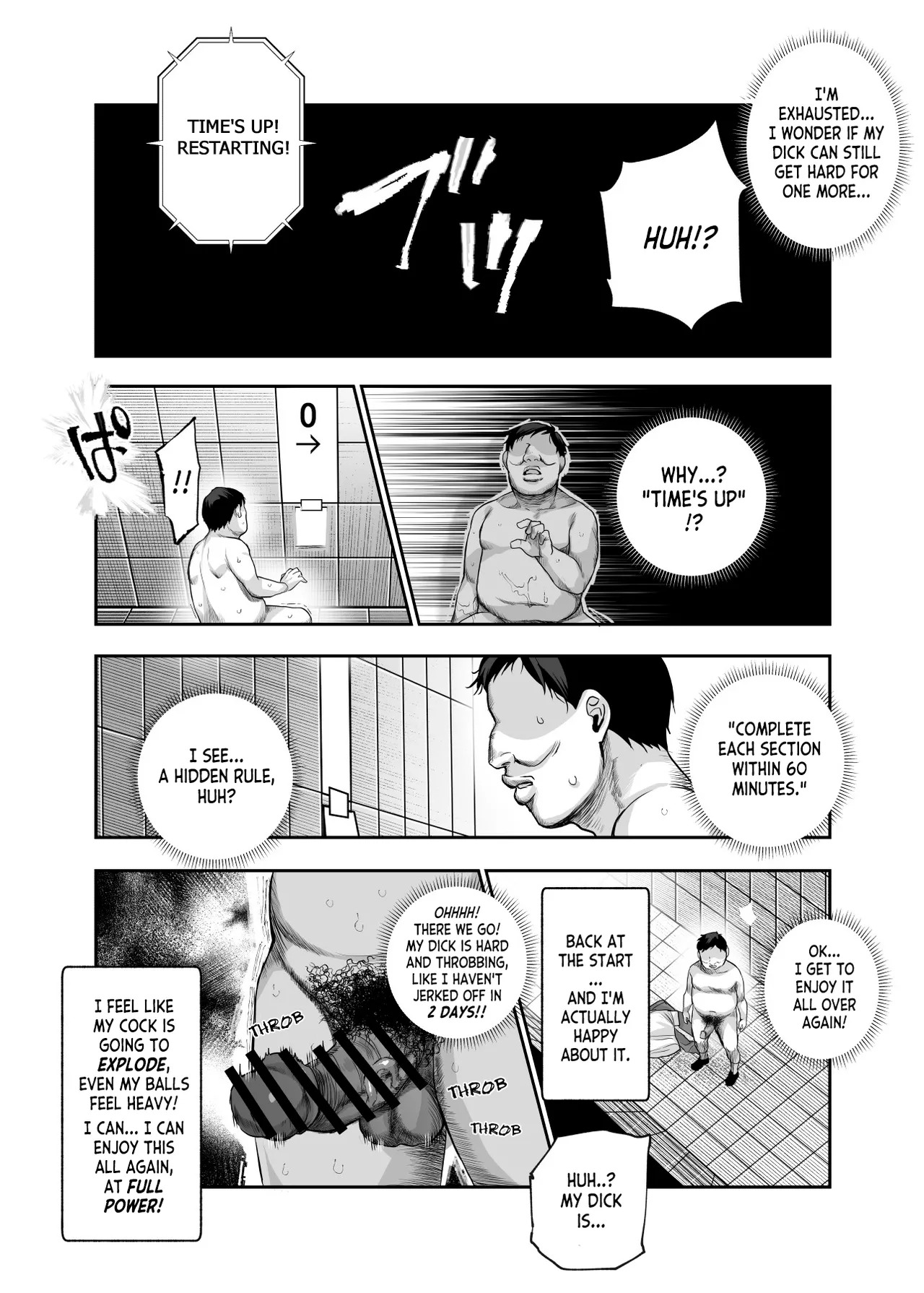 [Nyuu Koubou (5J)] Ero Ban Deguchi EX ~Ihen o Mitsuketara Touch shite, Tsugi no Tsuuro ni Susunde Kudasai~ | The Exit Ero (The Exit 8) [English] - Page 32