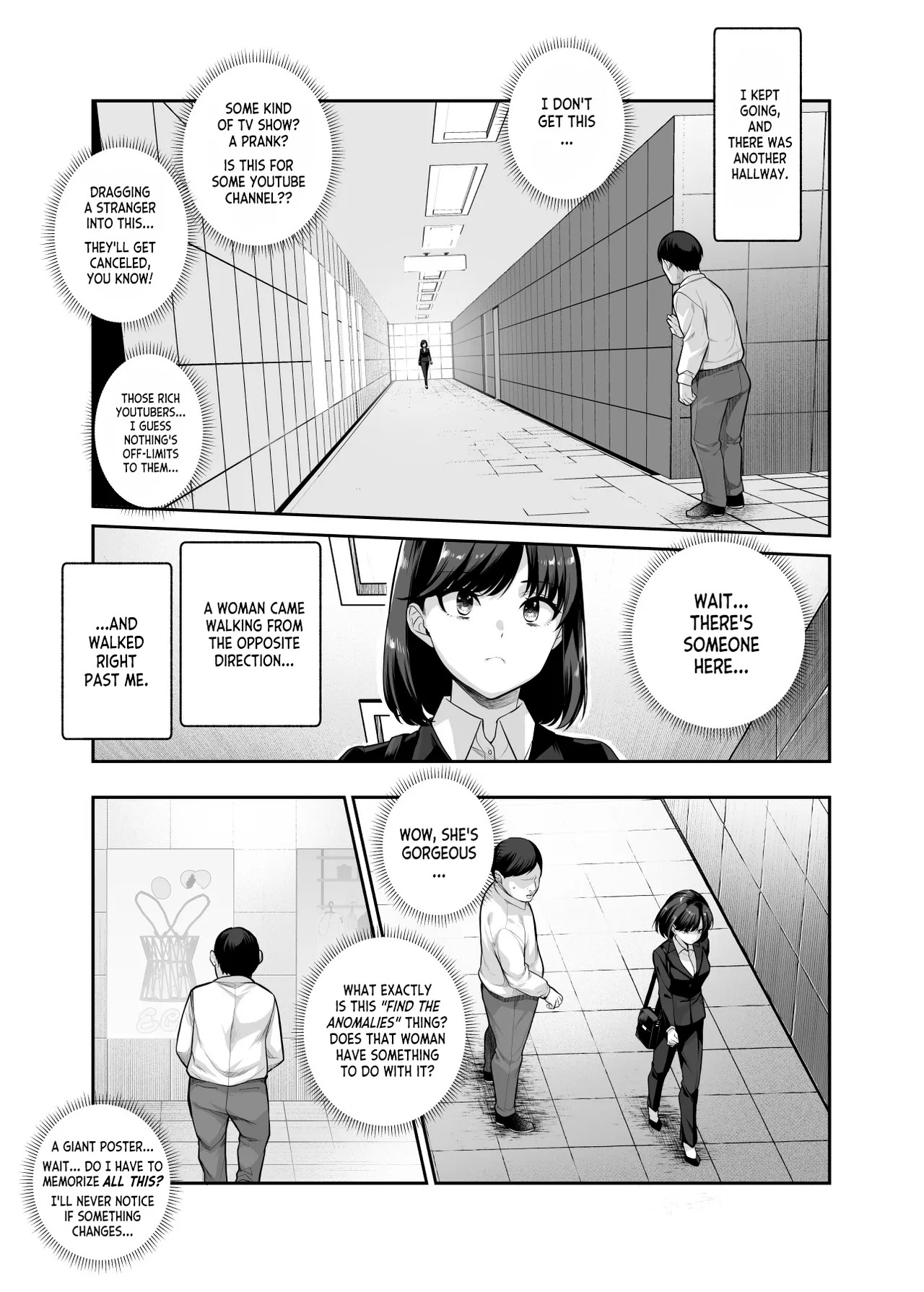 [Nyuu Koubou (5J)] Ero Ban Deguchi EX ~Ihen o Mitsuketara Touch shite, Tsugi no Tsuuro ni Susunde Kudasai~ | The Exit Ero (The Exit 8) [English] - Page 5