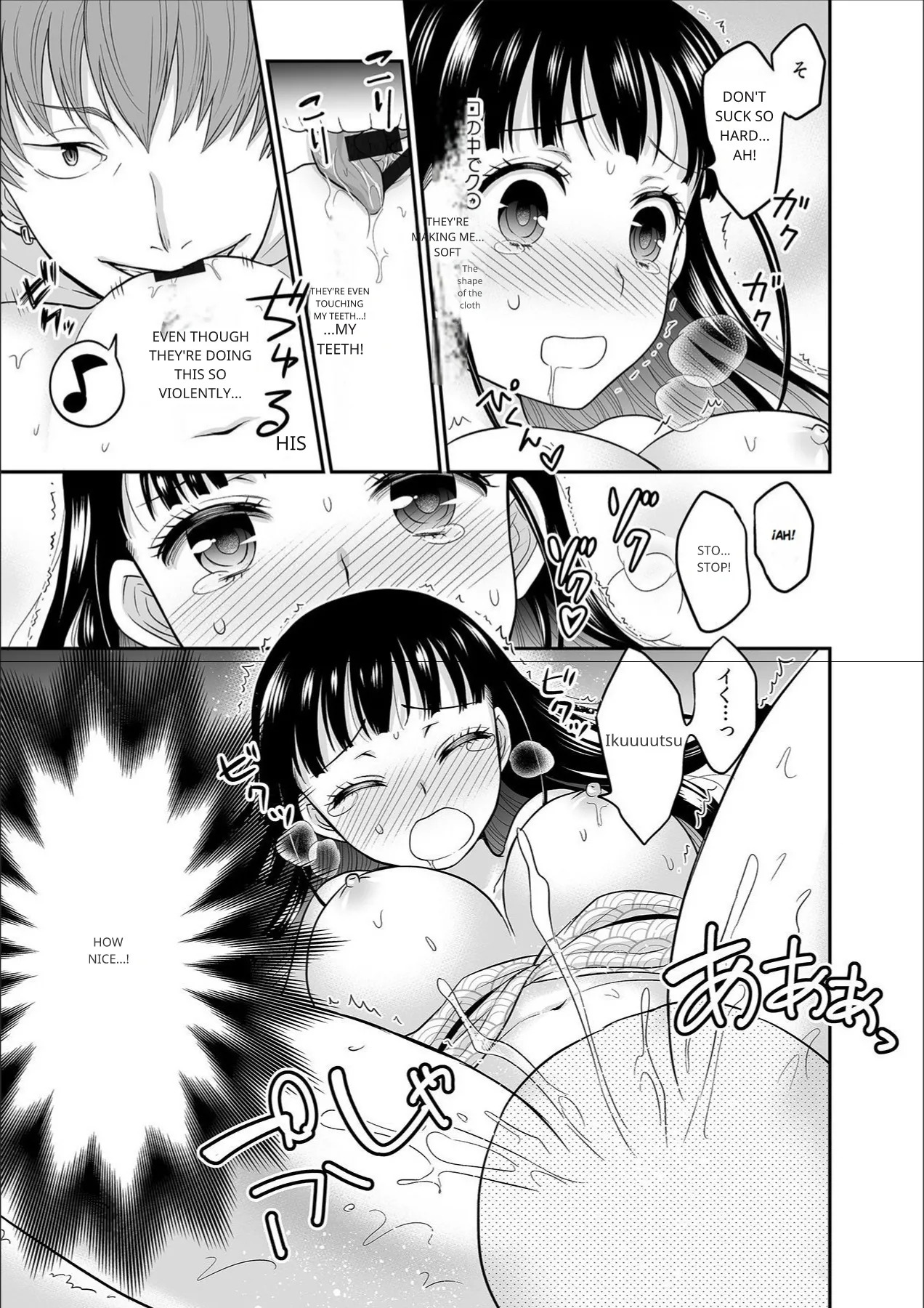 [Rojiro] Kare to no Sex ja Ikenai kara... Atashi no Koko ni Irete Hoshii no... English VP 5 - Page 8
