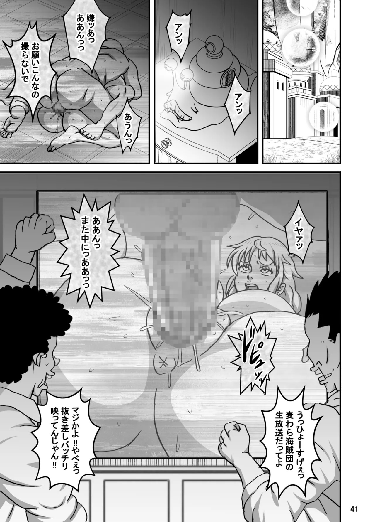 [Naruho-dou (Naruhodo)] Nami&Robin(One Piece)[Digital] - Page 42