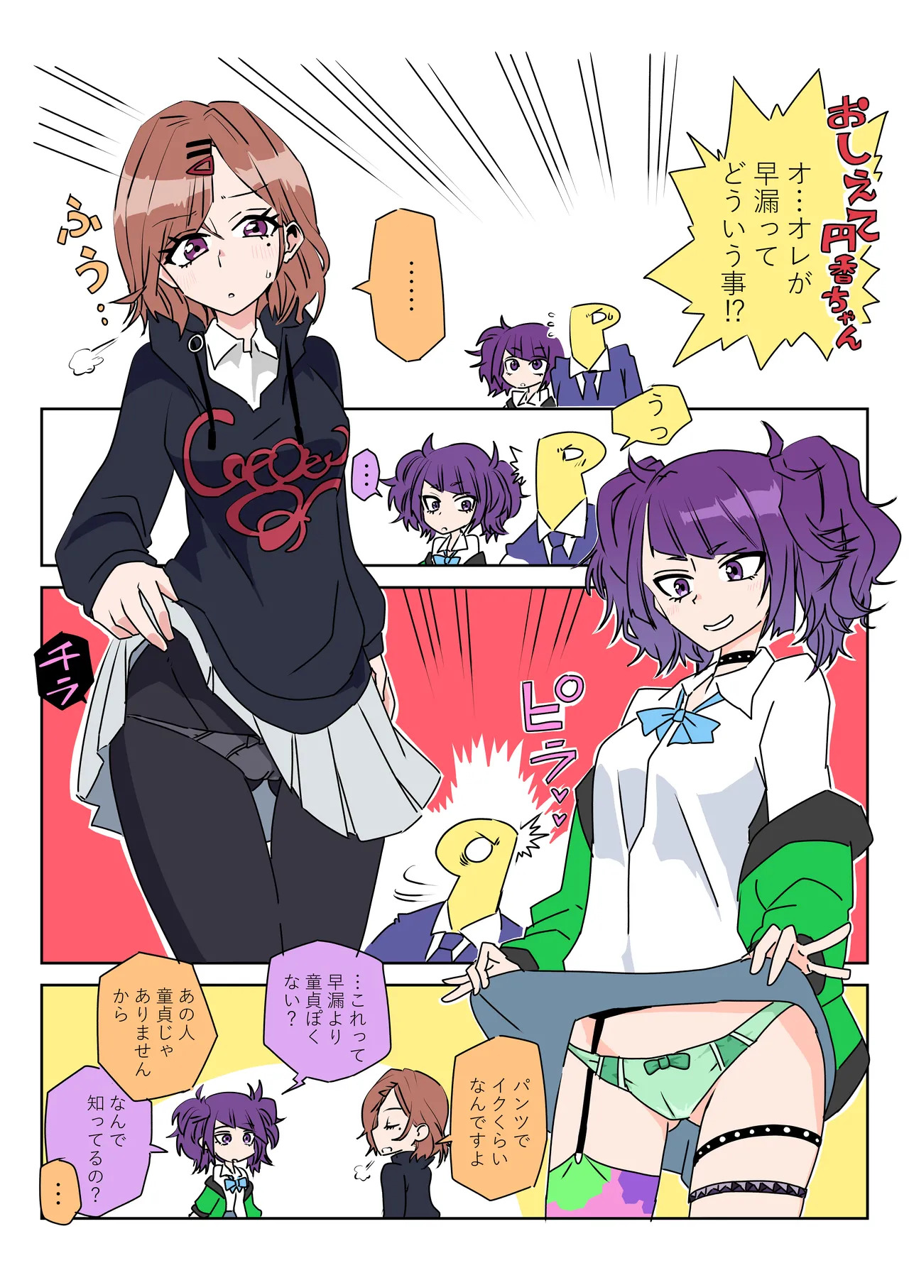 Preview page 2