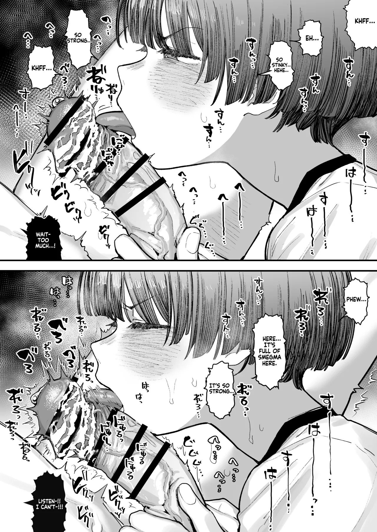 [Anon 2-okunen] Bokutachi, Seiheki Friend. ~Onna Tomodachi no Aidokusho wa Ore no Daisuki na 'Chin Kagi Ero Manga' deshita~ Zenpen | My best friend was into the "cock-sniffing doujin" that I love! And now we're pervy sex friends! Part 1 (No glasses) [English] [KM_42] - Page 67