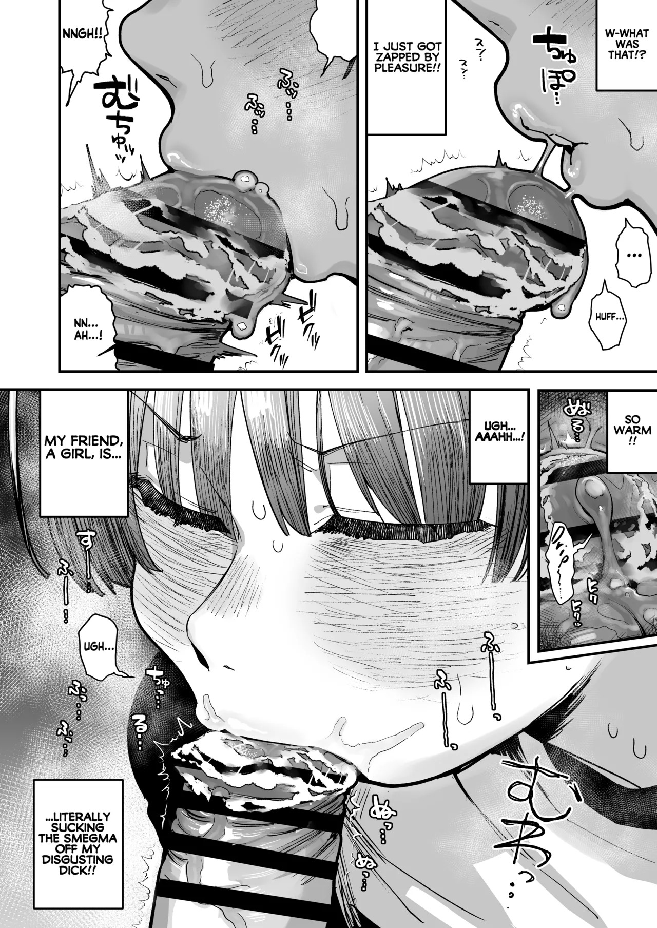 [Anon 2-okunen] Bokutachi, Seiheki Friend. ~Onna Tomodachi no Aidokusho wa Ore no Daisuki na 'Chin Kagi Ero Manga' deshita~ Zenpen | My best friend was into the "cock-sniffing doujin" that I love! And now we're pervy sex friends! Part 1 (No glasses) [English] [KM_42] - Page 71