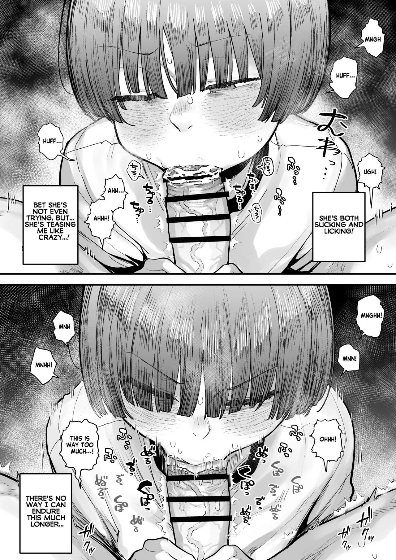 [Anon 2-okunen] Bokutachi, Seiheki Friend. ~Onna Tomodachi no Aidokusho wa Ore no Daisuki na 'Chin Kagi Ero Manga' deshita~ Zenpen | My best friend was into the "cock-sniffing doujin" that I love! And now we're pervy sex friends! Part 1 (No glasses) [English] [KM_42] - Page 73