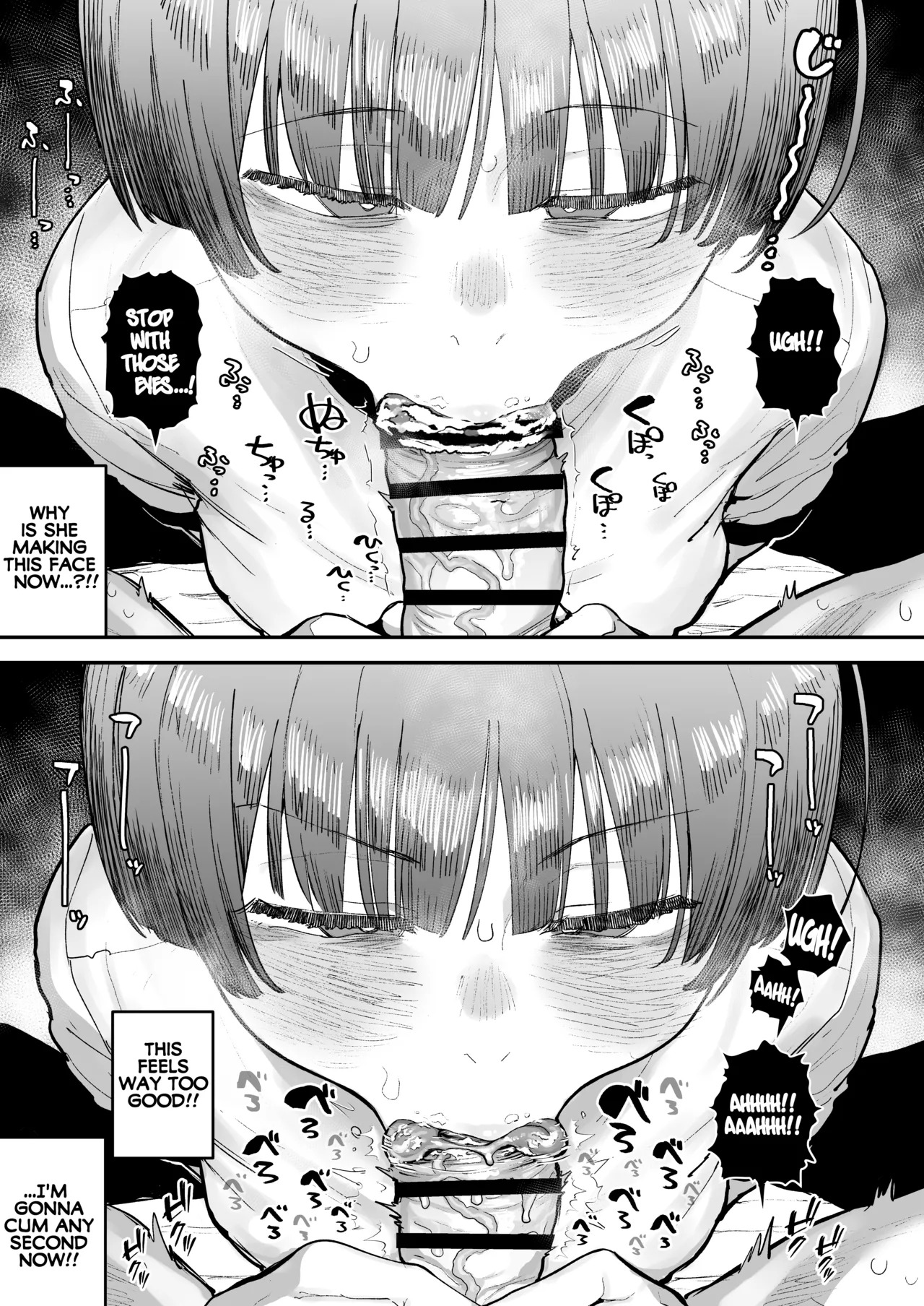 [Anon 2-okunen] Bokutachi, Seiheki Friend. ~Onna Tomodachi no Aidokusho wa Ore no Daisuki na 'Chin Kagi Ero Manga' deshita~ Zenpen | My best friend was into the "cock-sniffing doujin" that I love! And now we're pervy sex friends! Part 1 (No glasses) [English] [KM_42] - Page 78
