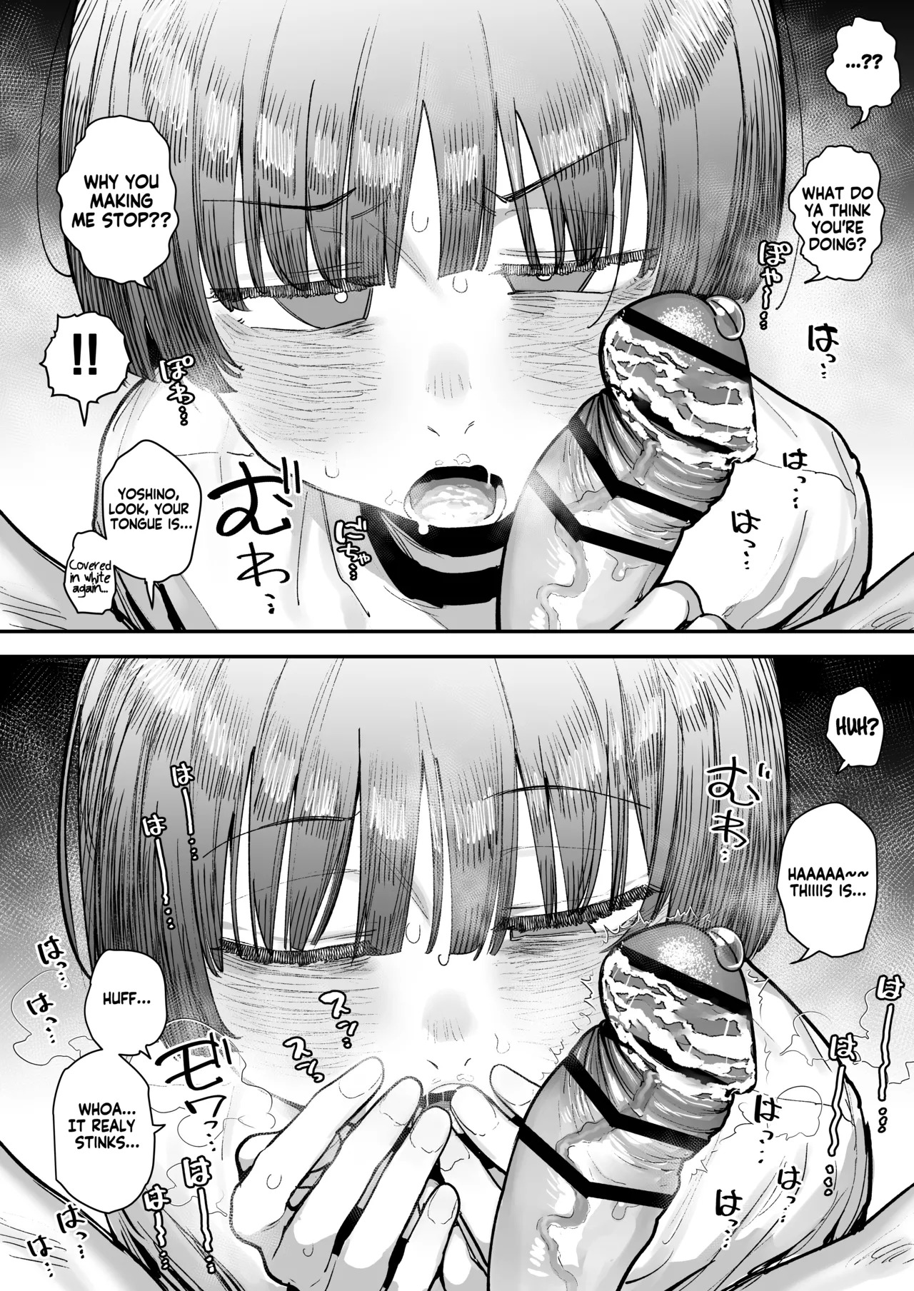[Anon 2-okunen] Bokutachi, Seiheki Friend. ~Onna Tomodachi no Aidokusho wa Ore no Daisuki na 'Chin Kagi Ero Manga' deshita~ Zenpen | My best friend was into the "cock-sniffing doujin" that I love! And now we're pervy sex friends! Part 1 (No glasses) [English] [KM_42] - Page 81