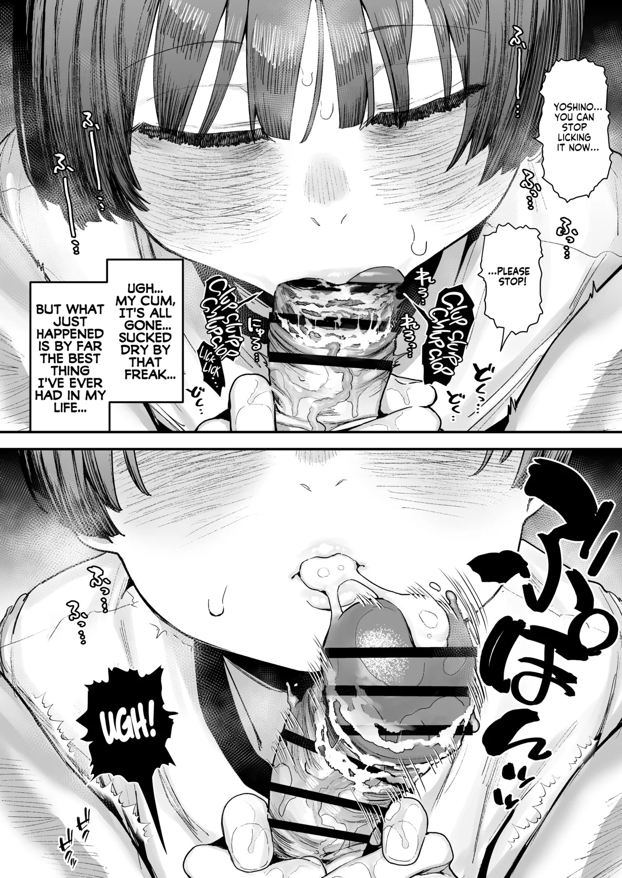 [Anon 2-okunen] Bokutachi, Seiheki Friend. ~Onna Tomodachi no Aidokusho wa Ore no Daisuki na 'Chin Kagi Ero Manga' deshita~ Zenpen | My best friend was into the "cock-sniffing doujin" that I love! And now we're pervy sex friends! Part 1 (No glasses) [English] [KM_42] - Page 91