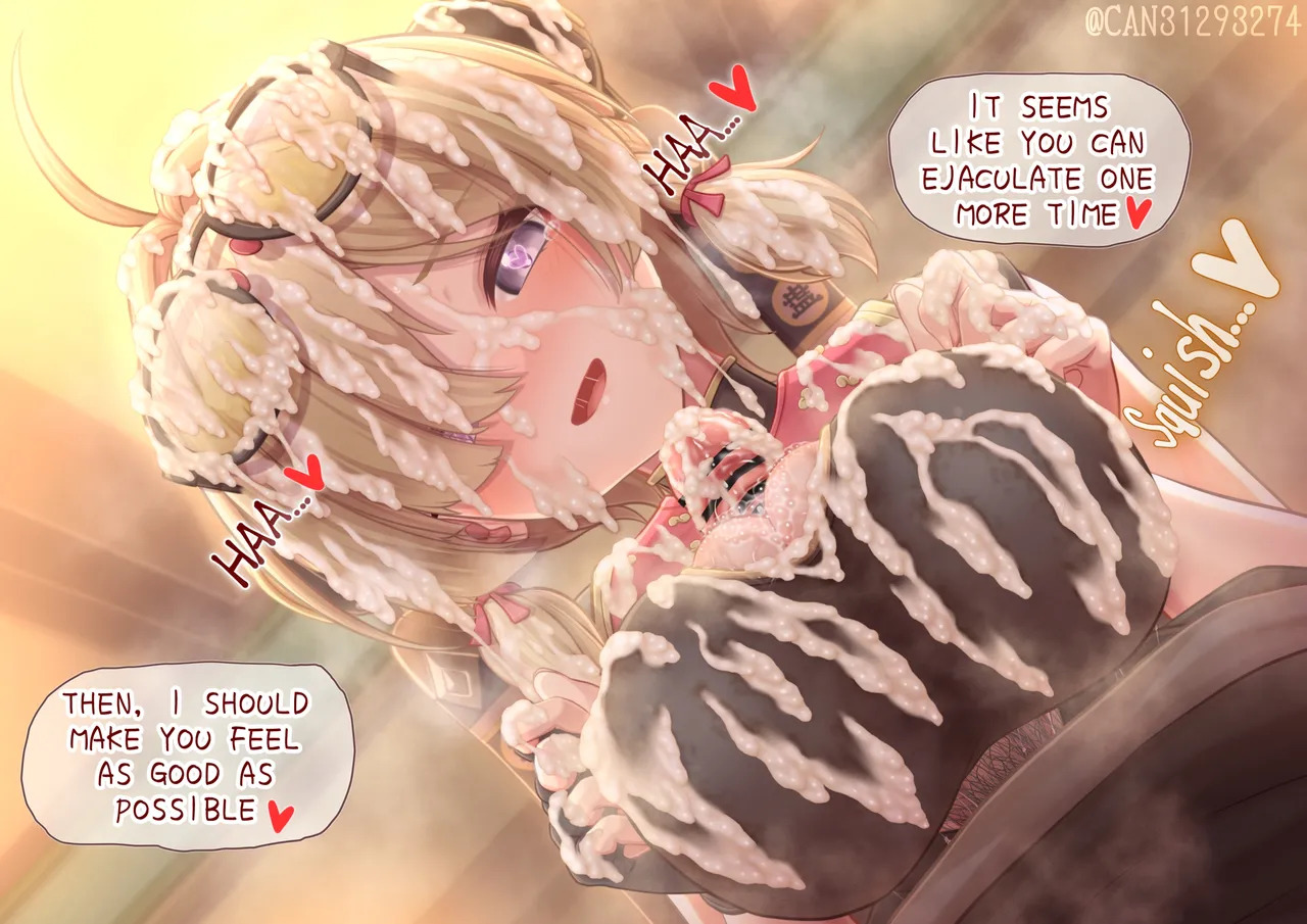 [CANずめ] 紅豆 Sweety [English] - Page 18