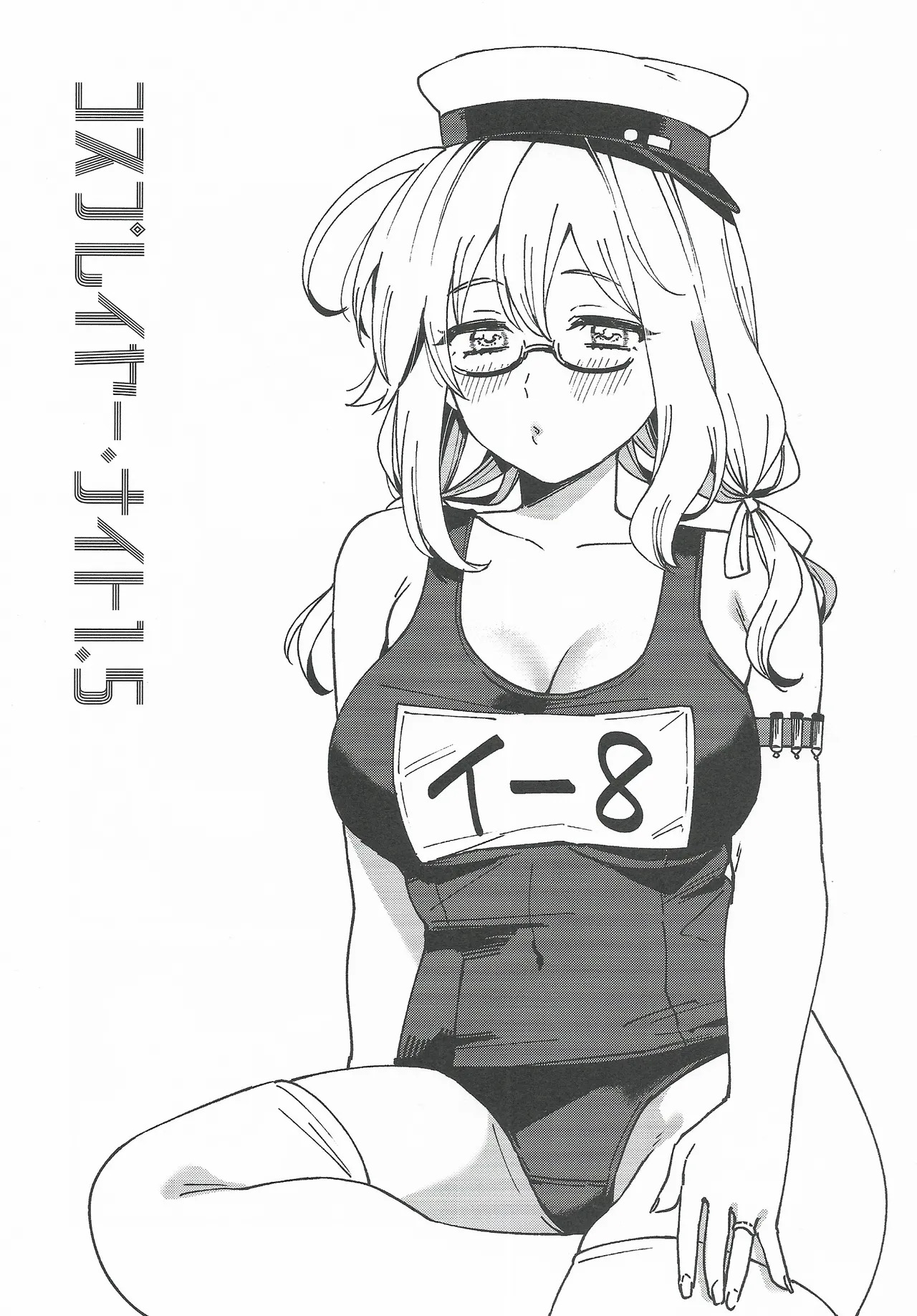 (C107) [3260 (Saburou)] Cosplayer・Night Soushuuhen(Kantai Collection -KanColle-) - Page 20