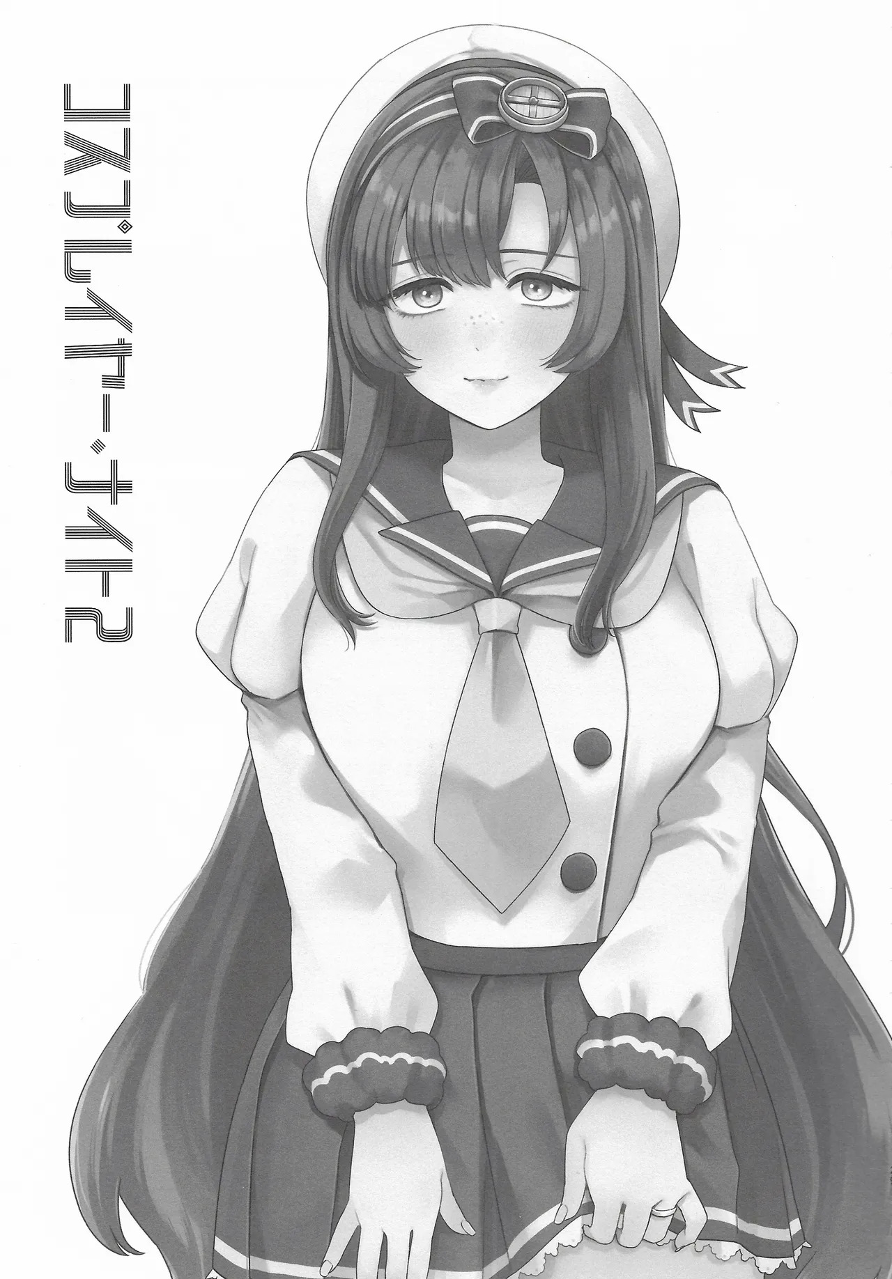 (C107) [3260 (Saburou)] Cosplayer・Night Soushuuhen(Kantai Collection -KanColle-) - Page 28