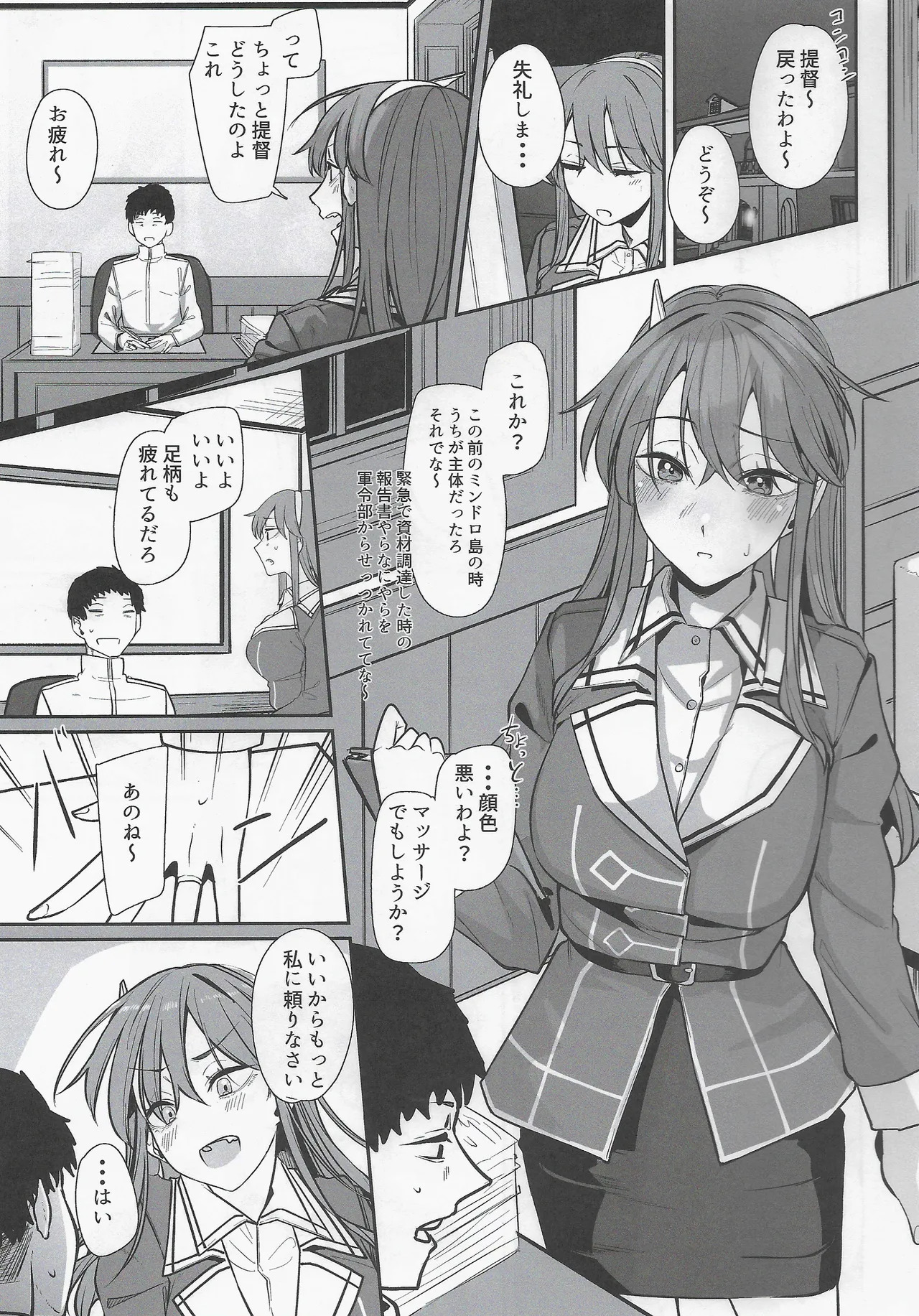 Preview page 2