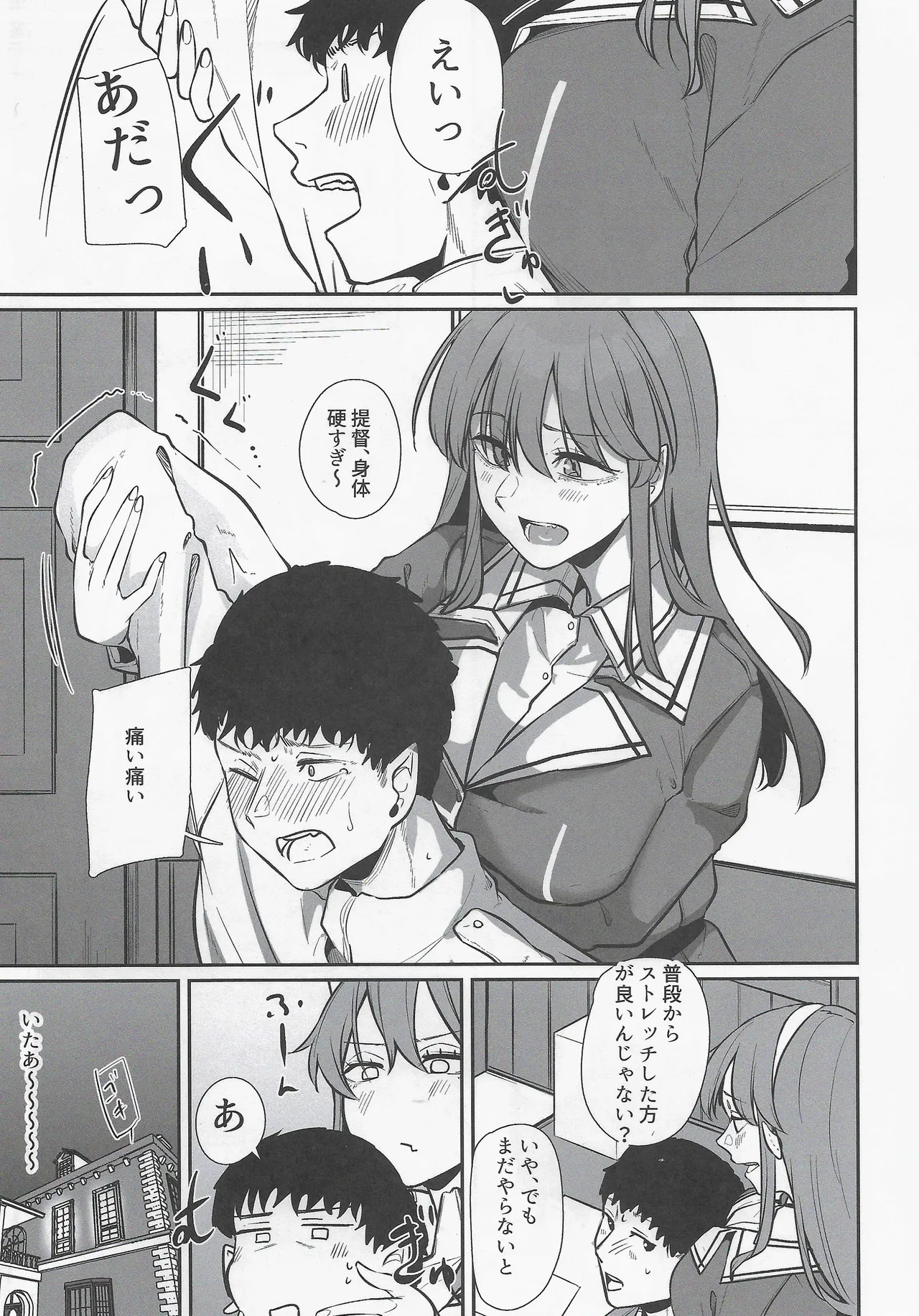 Preview page 4