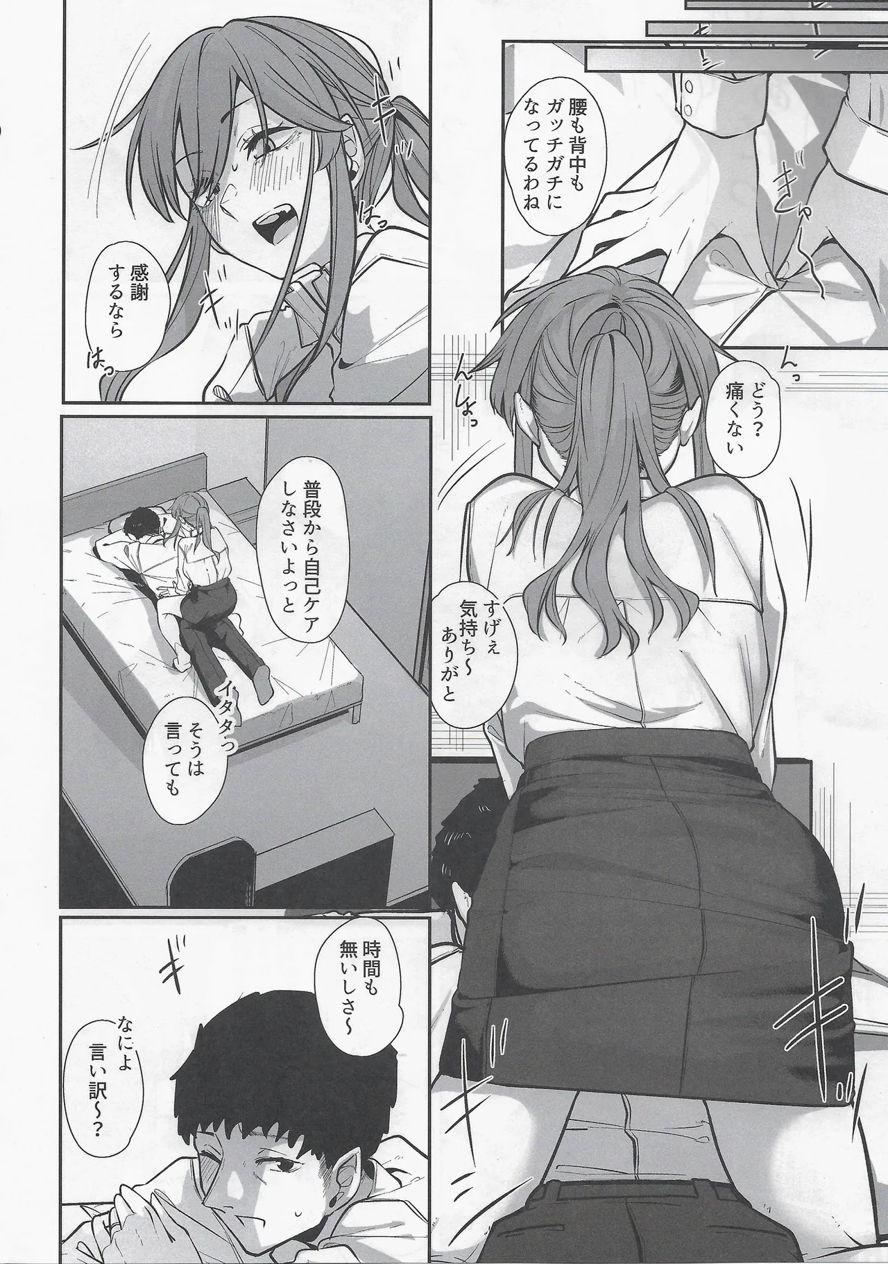 Preview page 5