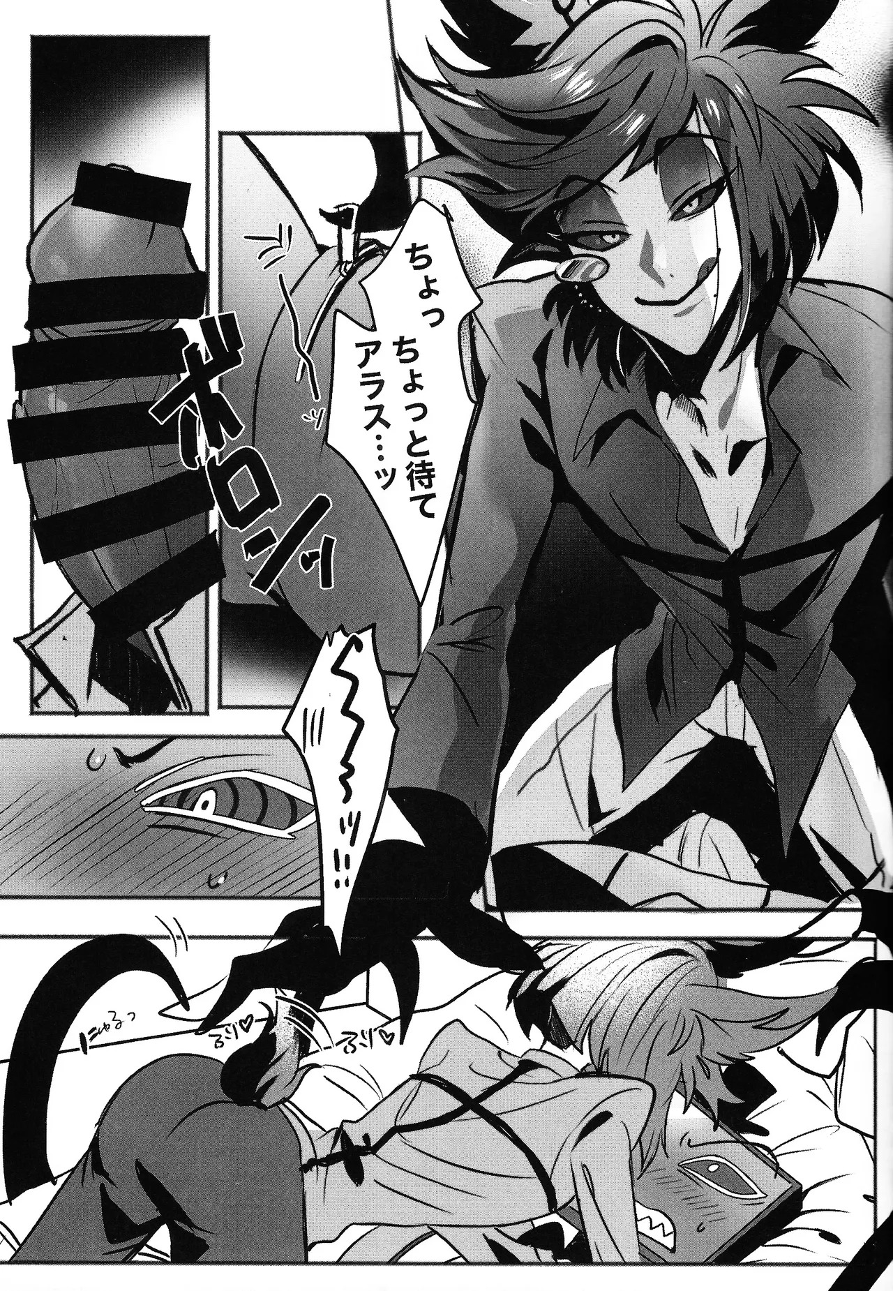 [coconat (Tokonatsu)] Violence XXX (Hazbin Hotel) - Page 15