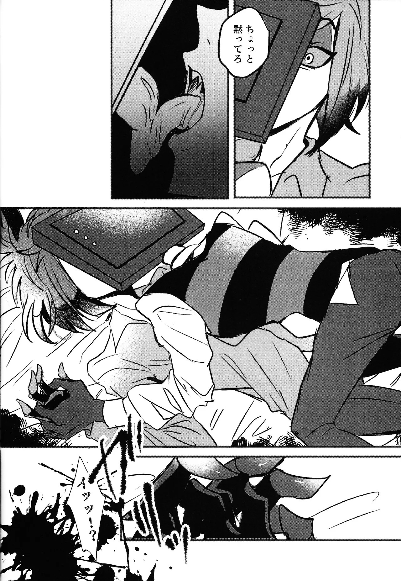 [coconat (Tokonatsu)] Violence XXX (Hazbin Hotel) - Page 22