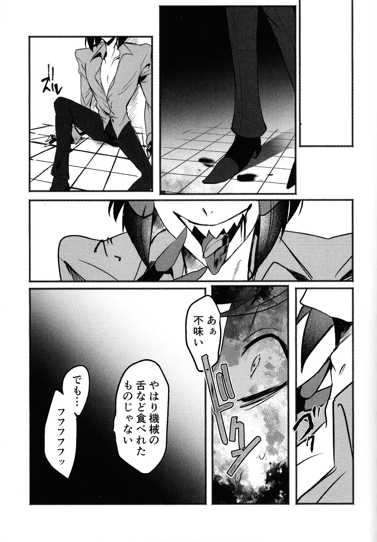 [coconat (Tokonatsu)] Violence XXX (Hazbin Hotel) - Page 28