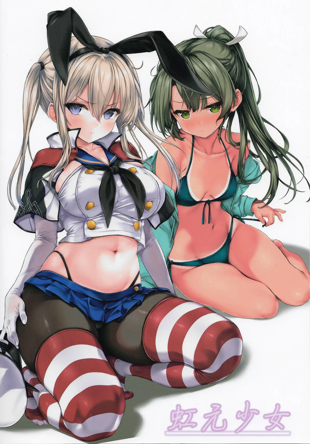 (C107) [two-dimensional girls (Mushie-san)] Teitoku no Nakayasumi. Ketsu (Kantai Collection -KanColle-) - Page 20