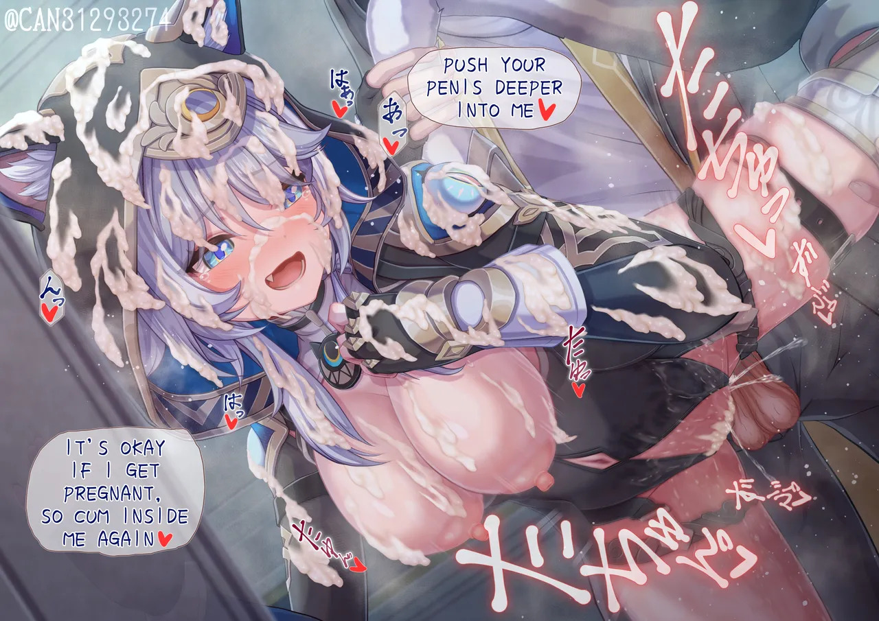 [CANずめ] サフェル Cipher [English] - Page 14