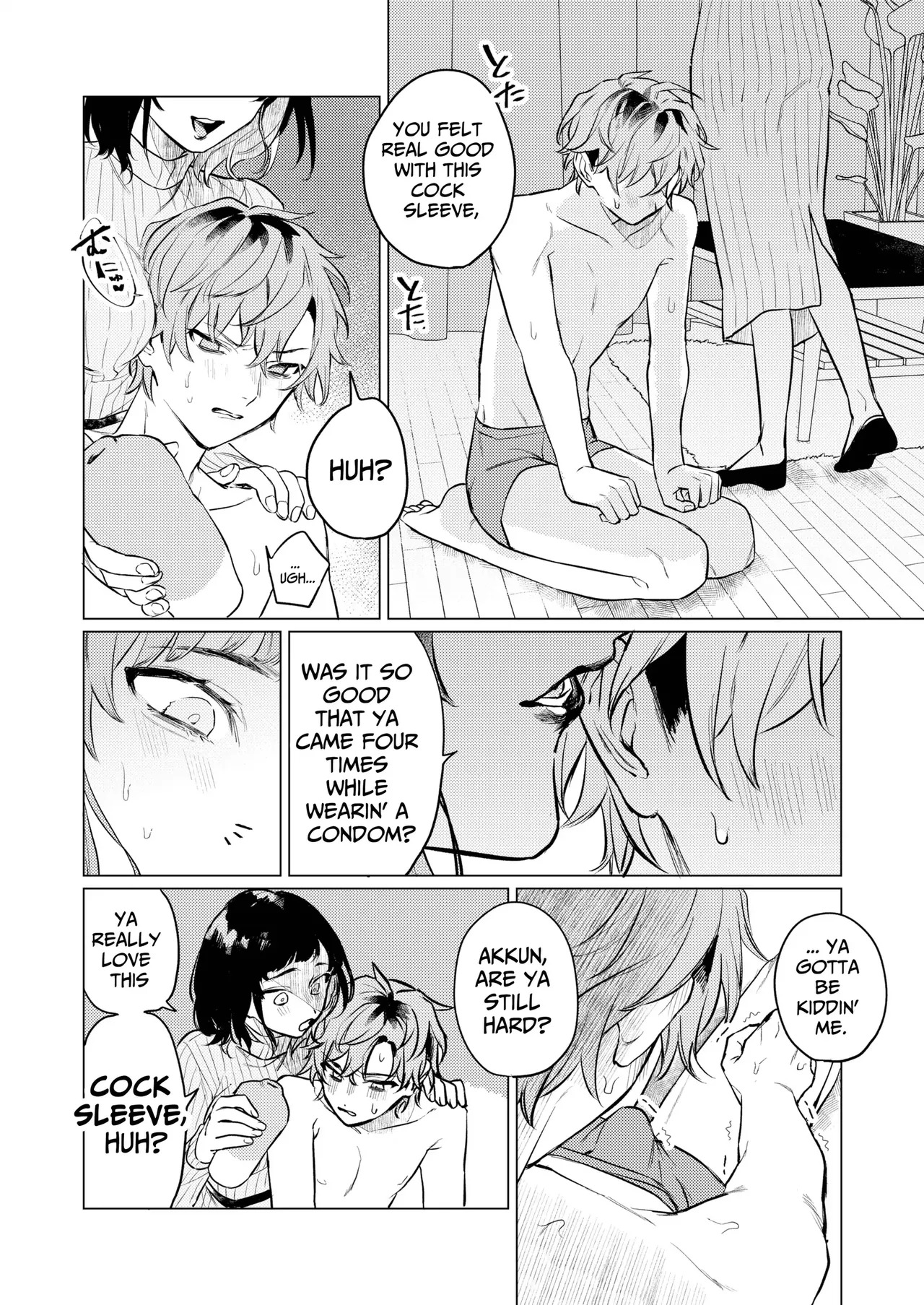 [THE WAIDAN (Sugino, Yasuda Meshimeshi)] Onaho nanka ni makehen mon! | I Ain't Losin' To Some Cock Sleeve! [English] [Nameless] [Digital] - Page 17