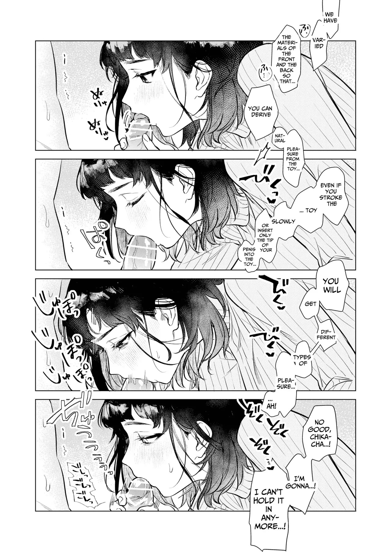 [THE WAIDAN (Sugino, Yasuda Meshimeshi)] Onaho nanka ni makehen mon! | I Ain't Losin' To Some Cock Sleeve! [English] [Nameless] [Digital] - Page 21