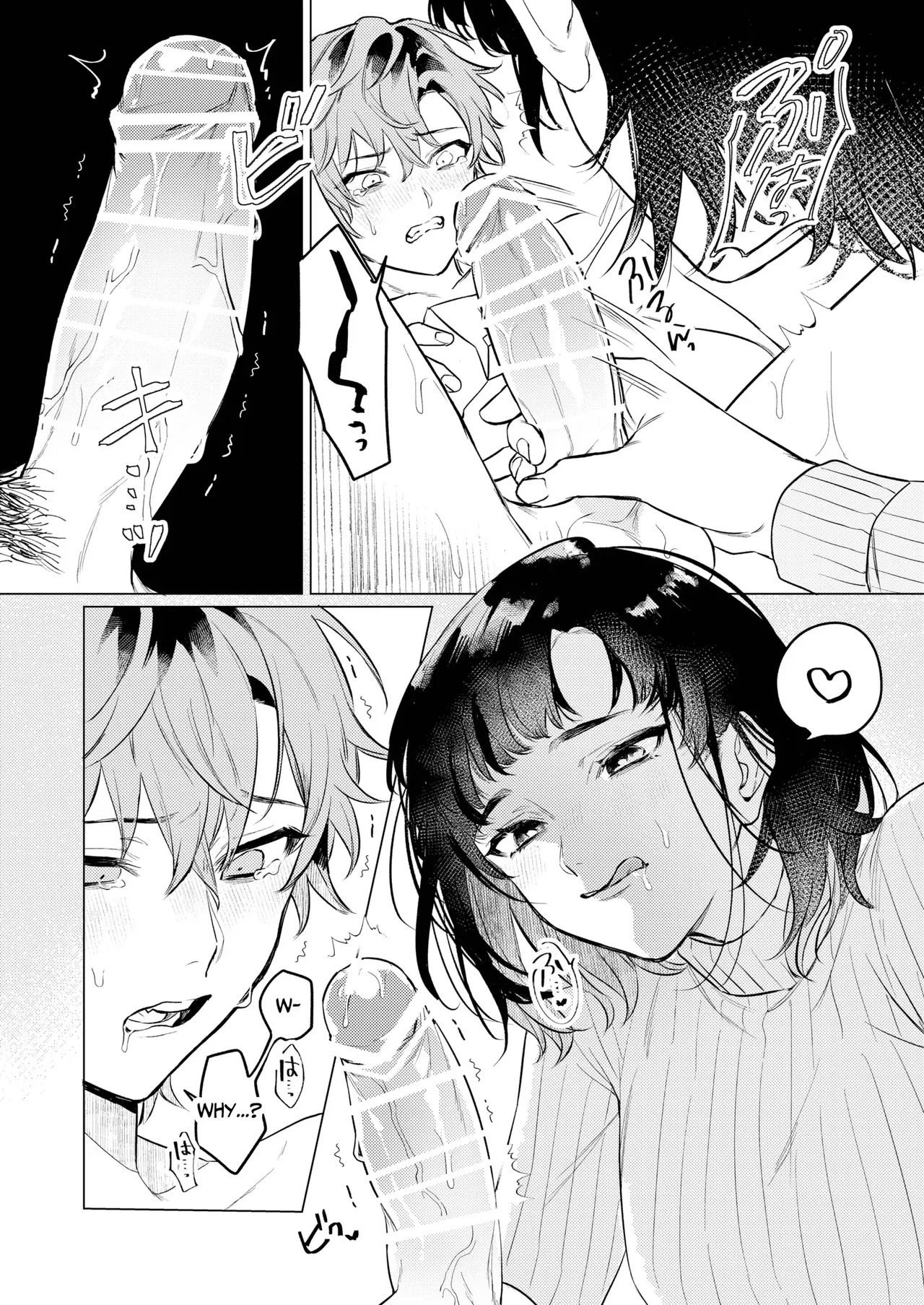 [THE WAIDAN (Sugino, Yasuda Meshimeshi)] Onaho nanka ni makehen mon! | I Ain't Losin' To Some Cock Sleeve! [English] [Nameless] [Digital] - Page 22