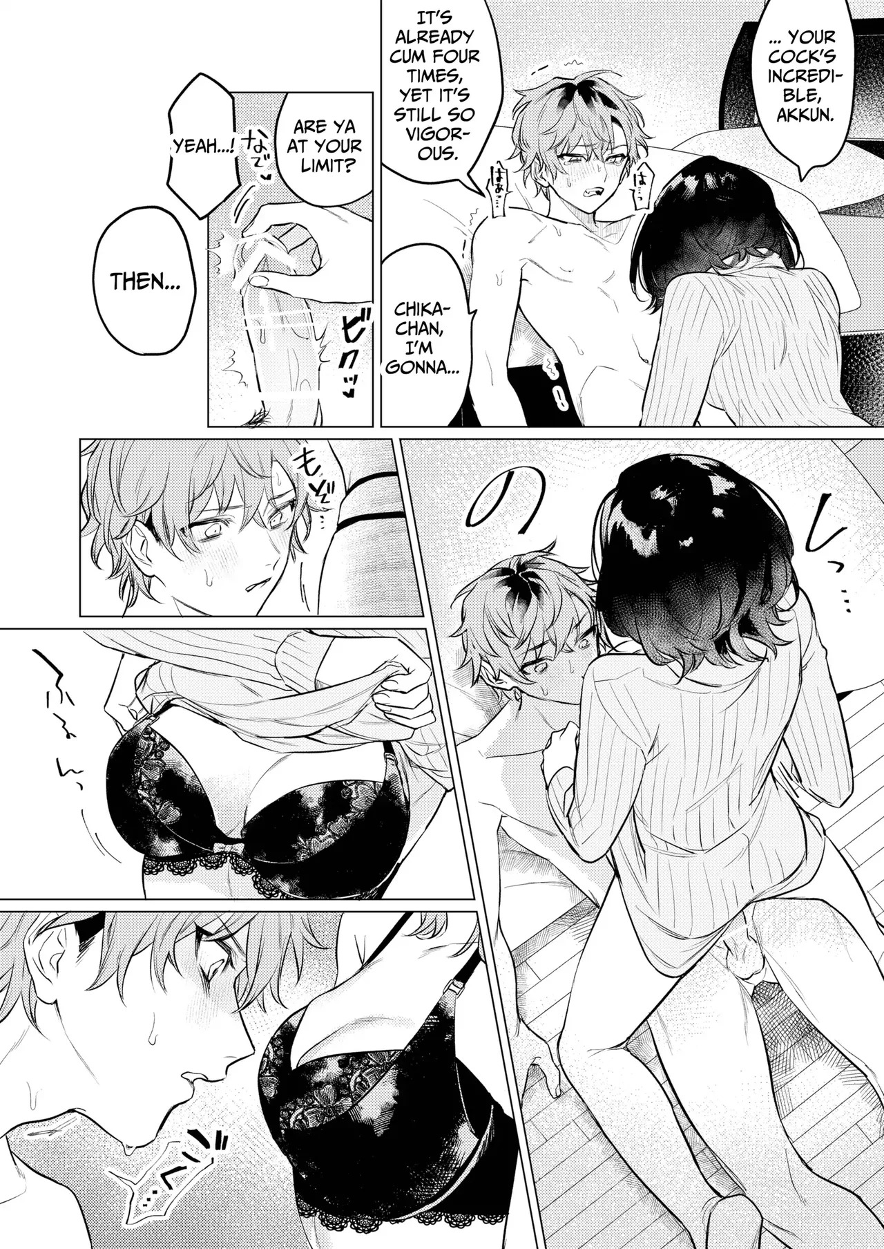 [THE WAIDAN (Sugino, Yasuda Meshimeshi)] Onaho nanka ni makehen mon! | I Ain't Losin' To Some Cock Sleeve! [English] [Nameless] [Digital] - Page 23