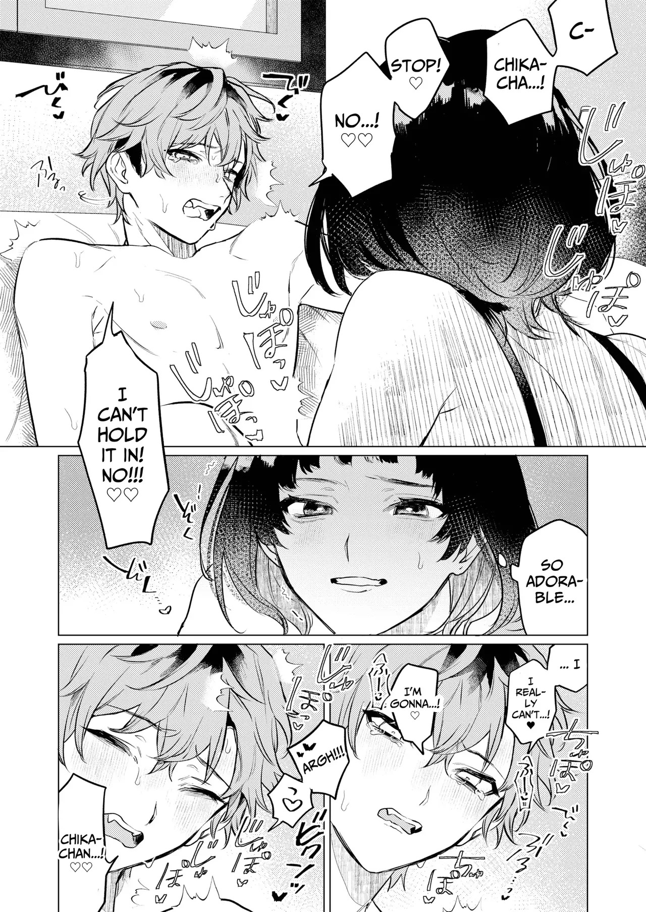 [THE WAIDAN (Sugino, Yasuda Meshimeshi)] Onaho nanka ni makehen mon! | I Ain't Losin' To Some Cock Sleeve! [English] [Nameless] [Digital] - Page 25