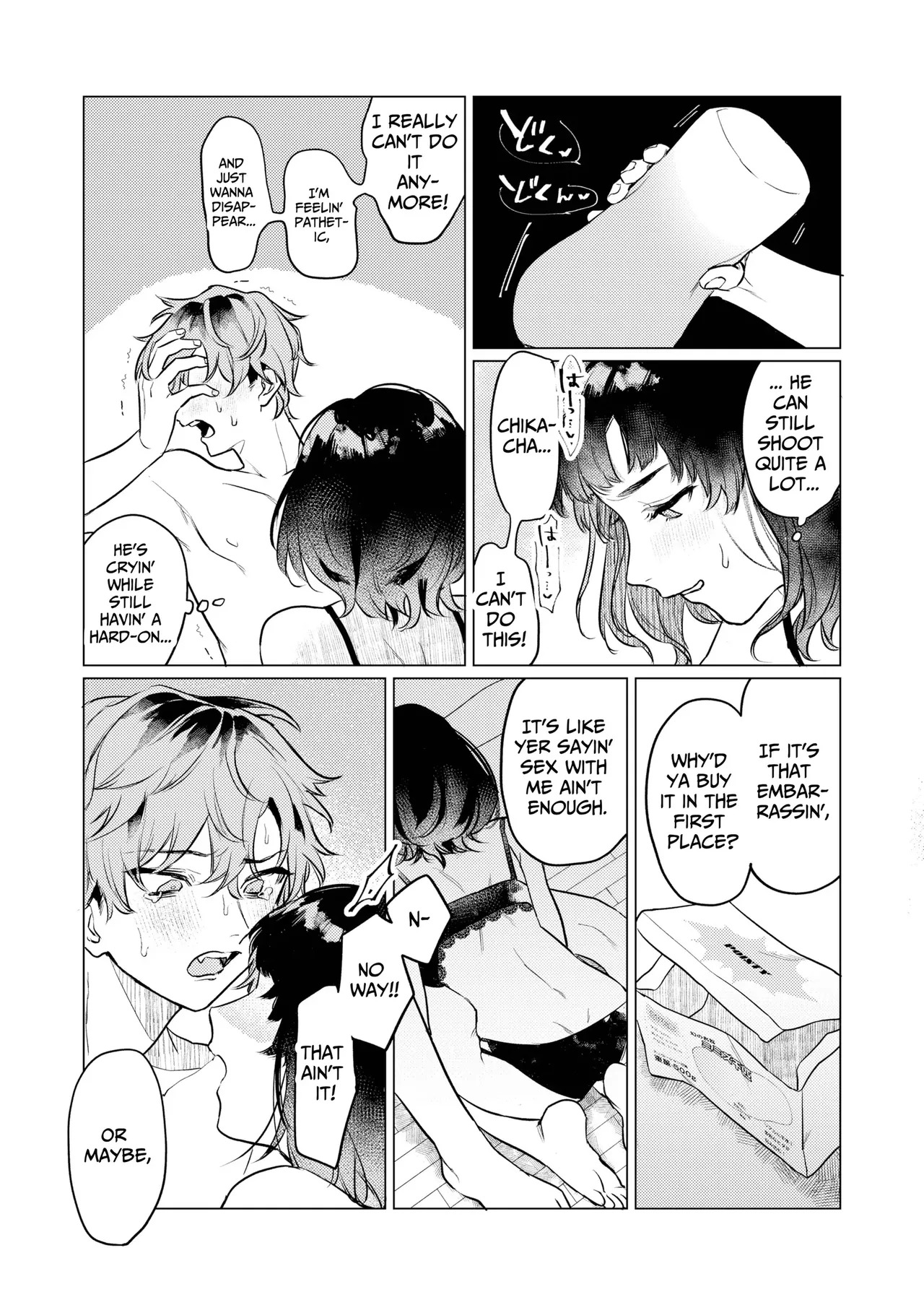 [THE WAIDAN (Sugino, Yasuda Meshimeshi)] Onaho nanka ni makehen mon! | I Ain't Losin' To Some Cock Sleeve! [English] [Nameless] [Digital] - Page 27