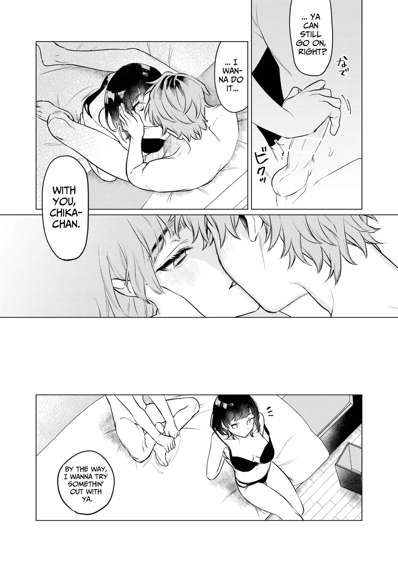 [THE WAIDAN (Sugino, Yasuda Meshimeshi)] Onaho nanka ni makehen mon! | I Ain't Losin' To Some Cock Sleeve! [English] [Nameless] [Digital] - Page 33