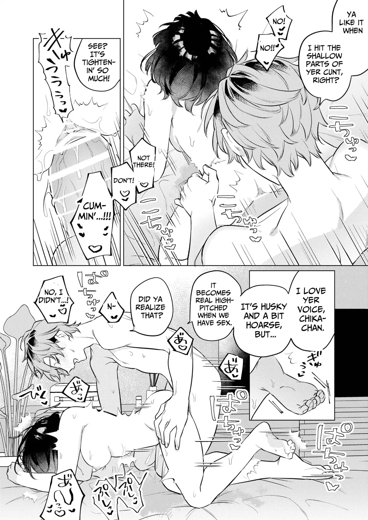 [THE WAIDAN (Sugino, Yasuda Meshimeshi)] Onaho nanka ni makehen mon! | I Ain't Losin' To Some Cock Sleeve! [English] [Nameless] [Digital] - Page 45
