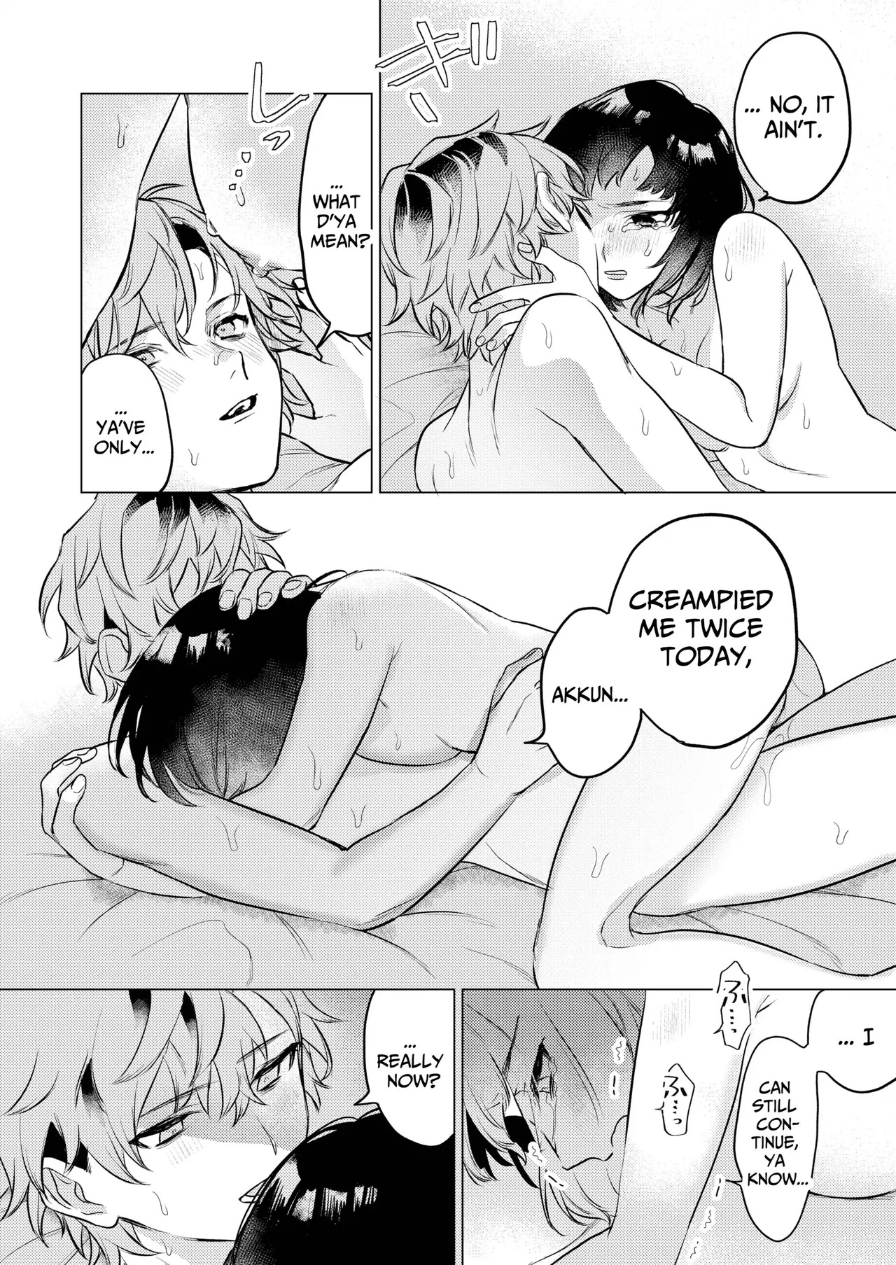 [THE WAIDAN (Sugino, Yasuda Meshimeshi)] Onaho nanka ni makehen mon! | I Ain't Losin' To Some Cock Sleeve! [English] [Nameless] [Digital] - Page 60