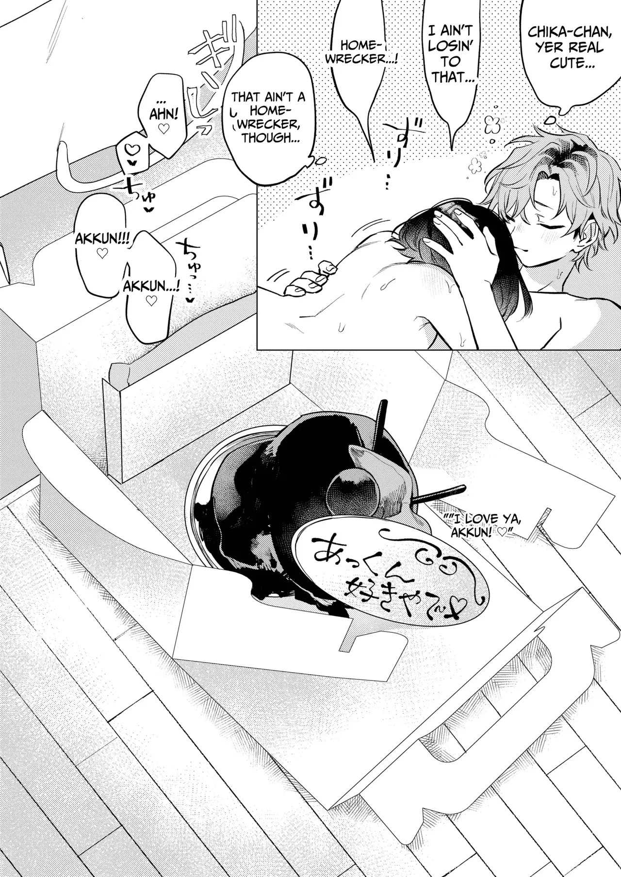[THE WAIDAN (Sugino, Yasuda Meshimeshi)] Onaho nanka ni makehen mon! | I Ain't Losin' To Some Cock Sleeve! [English] [Nameless] [Digital] - Page 61