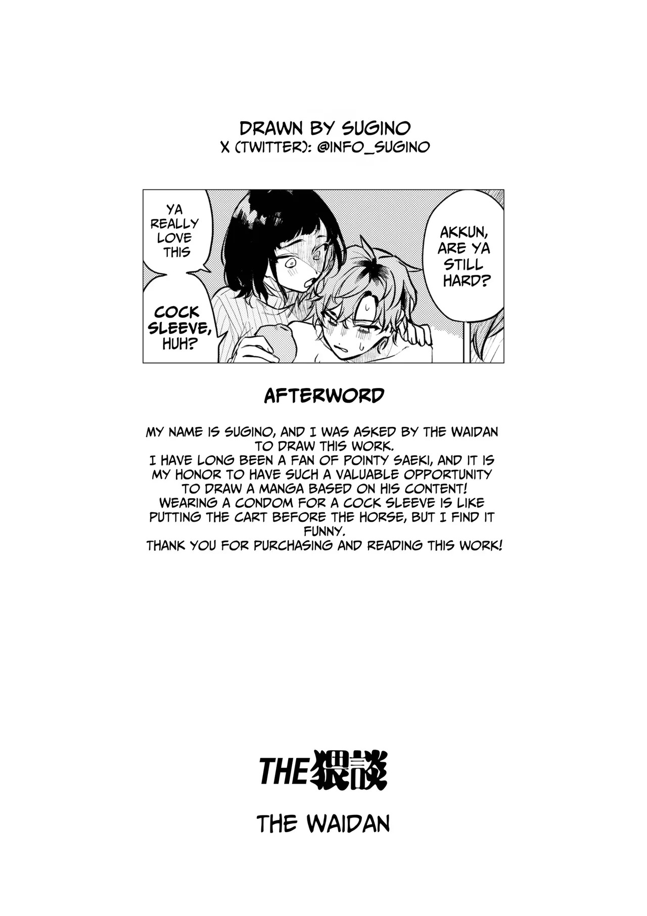 [THE WAIDAN (Sugino, Yasuda Meshimeshi)] Onaho nanka ni makehen mon! | I Ain't Losin' To Some Cock Sleeve! [English] [Nameless] [Digital] - Page 62