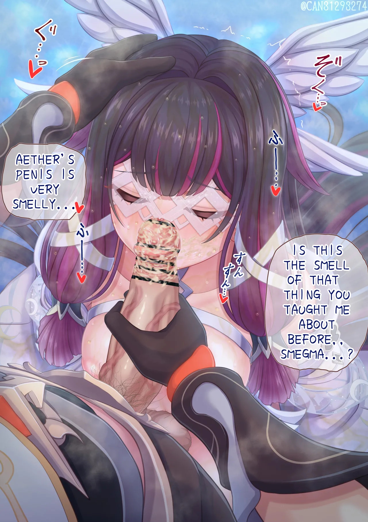 [CANずめ] コロンビーナ Columbina [English] - Page 176