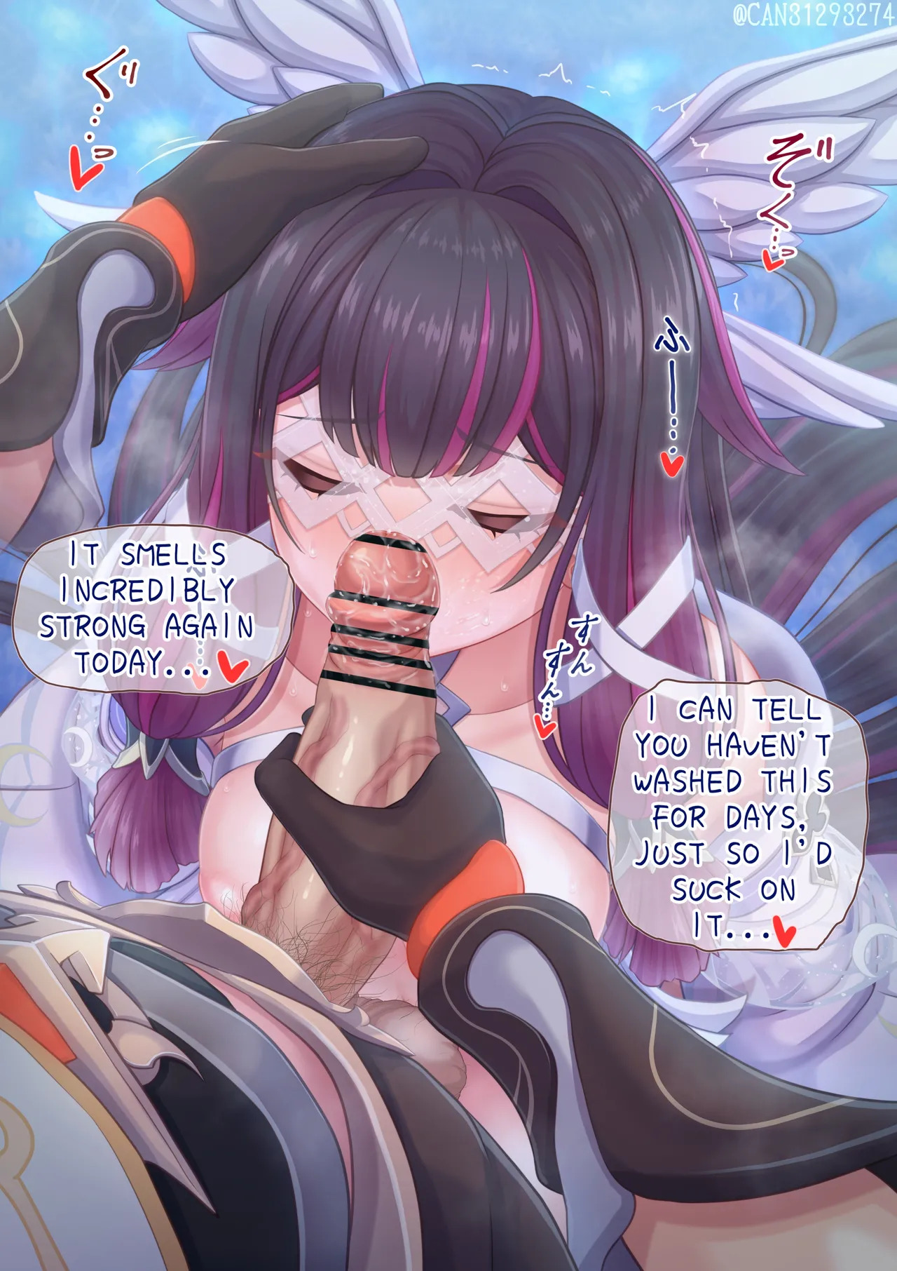[CANずめ] コロンビーナ Columbina [English] - Page 18