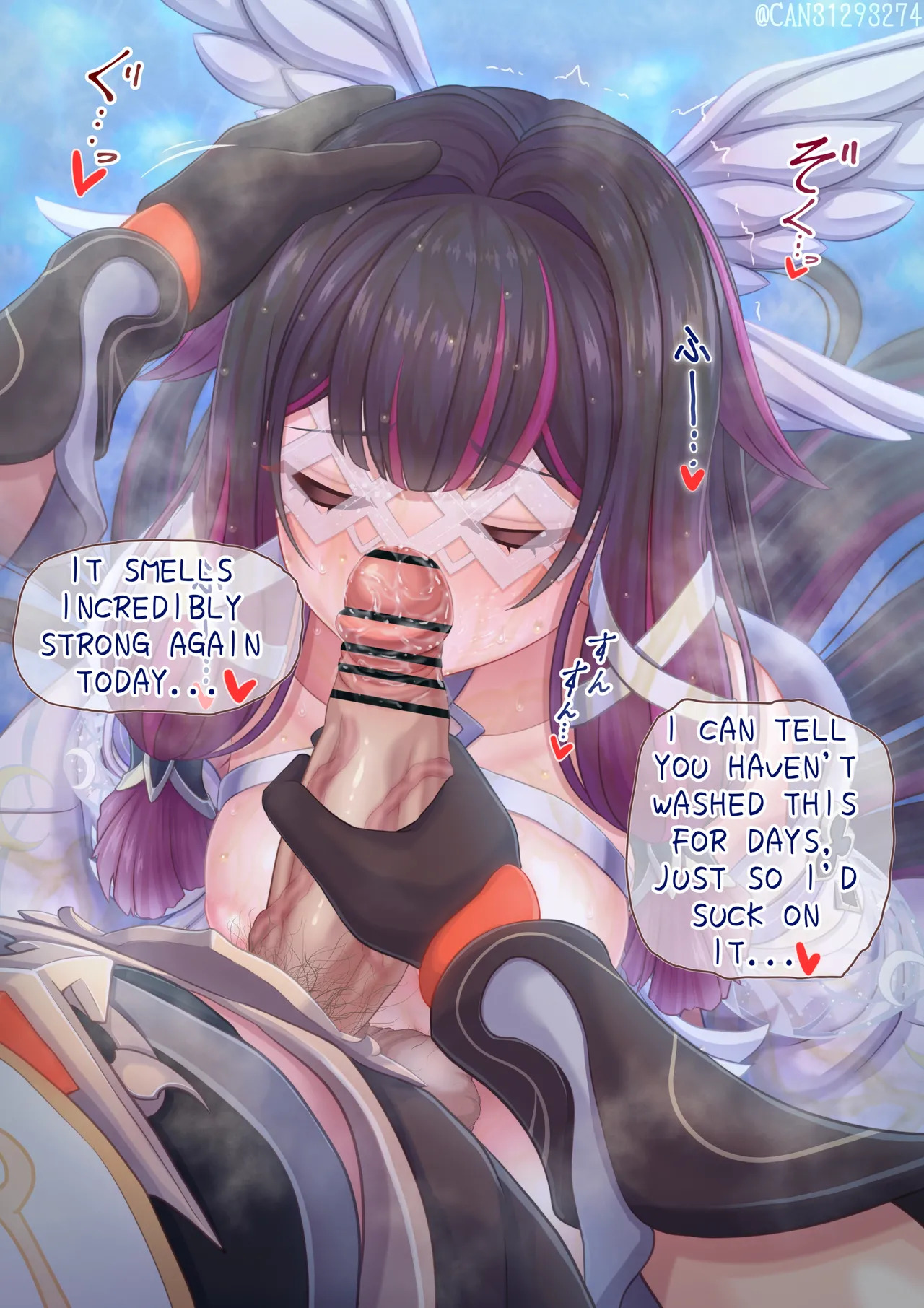 [CANずめ] コロンビーナ Columbina [English] - Page 73