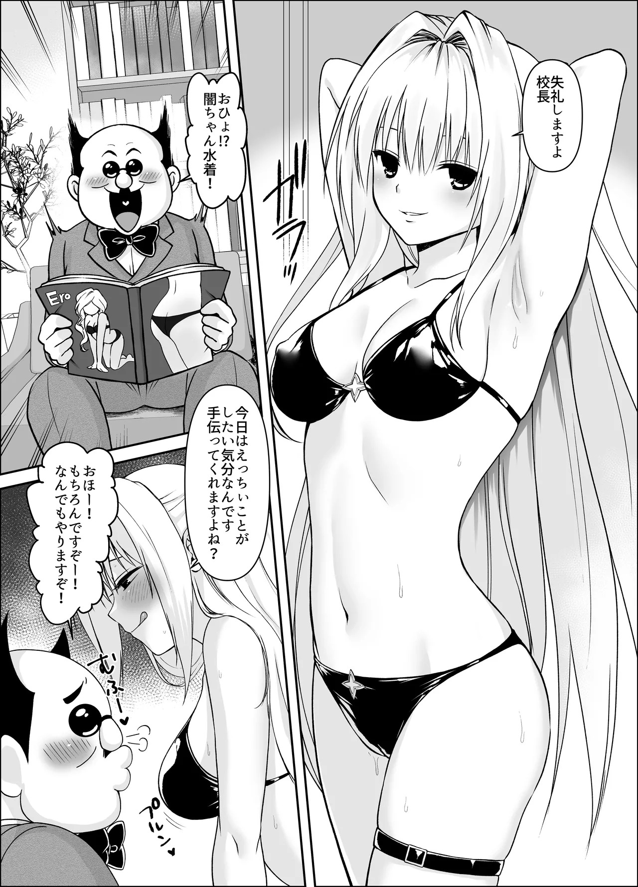 Preview page 1