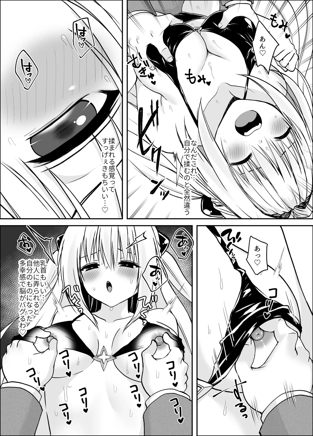 Preview page 3