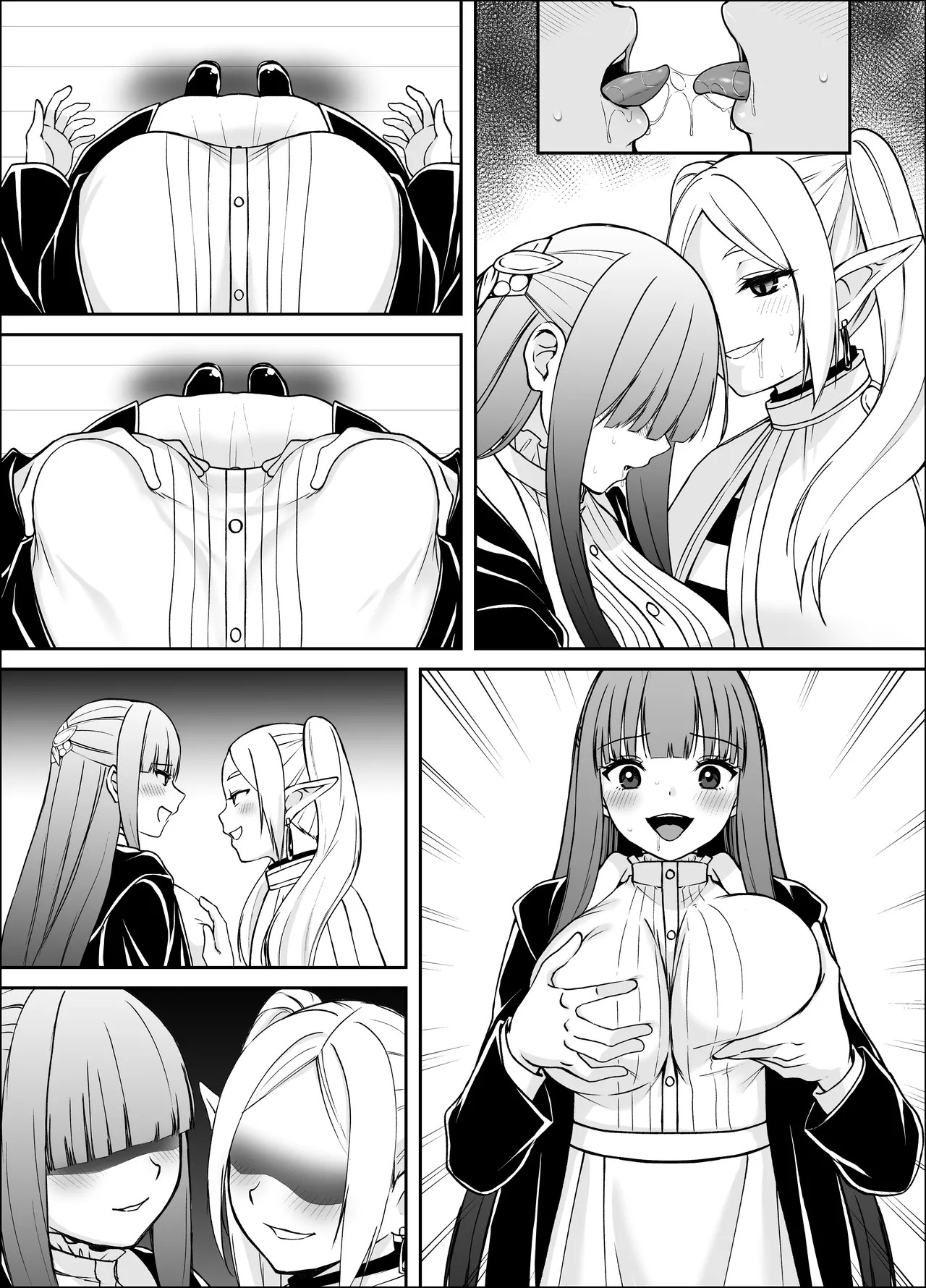 【葬送のフリーレン】意識を転写する魔法 - Page 9