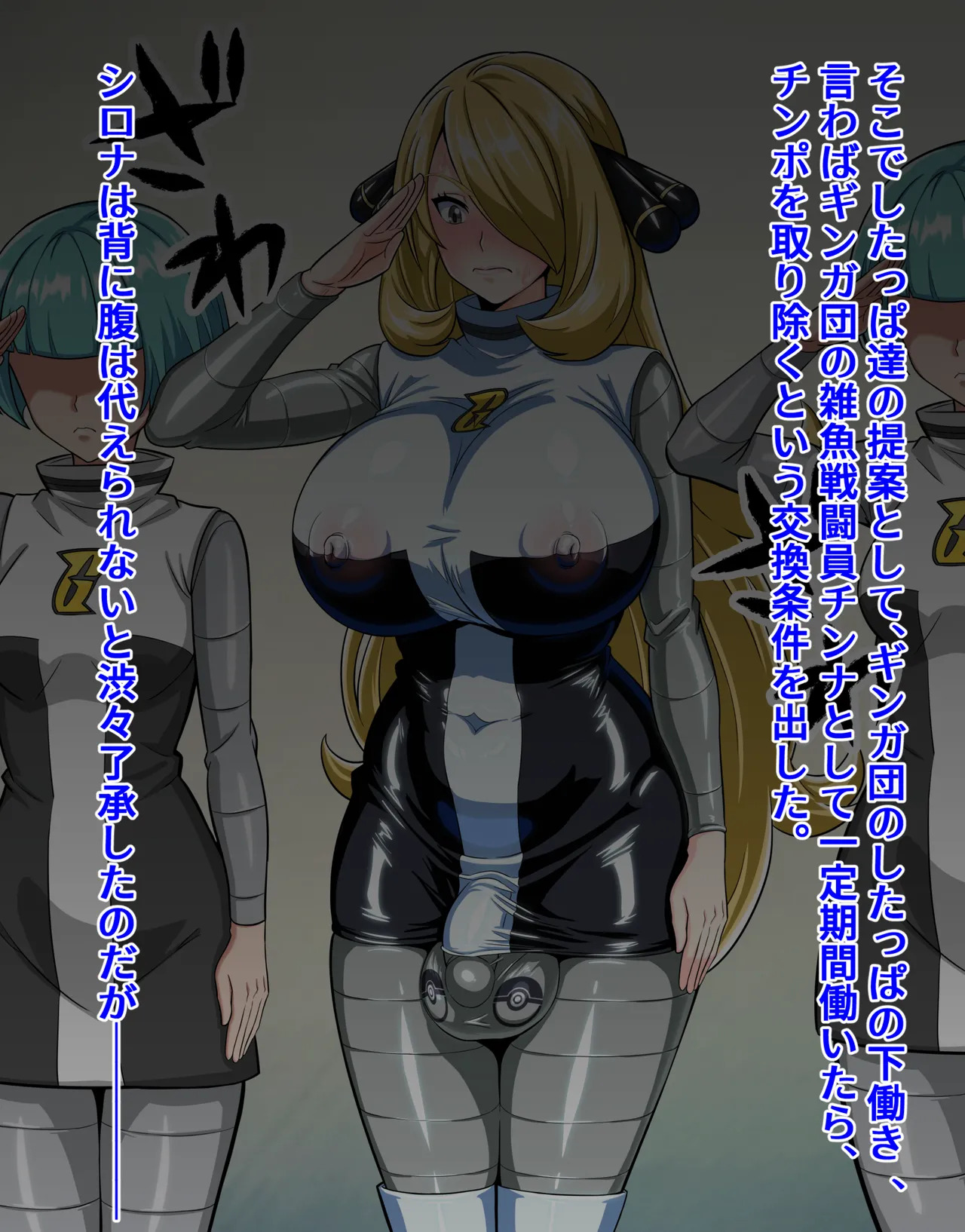 Preview page 2