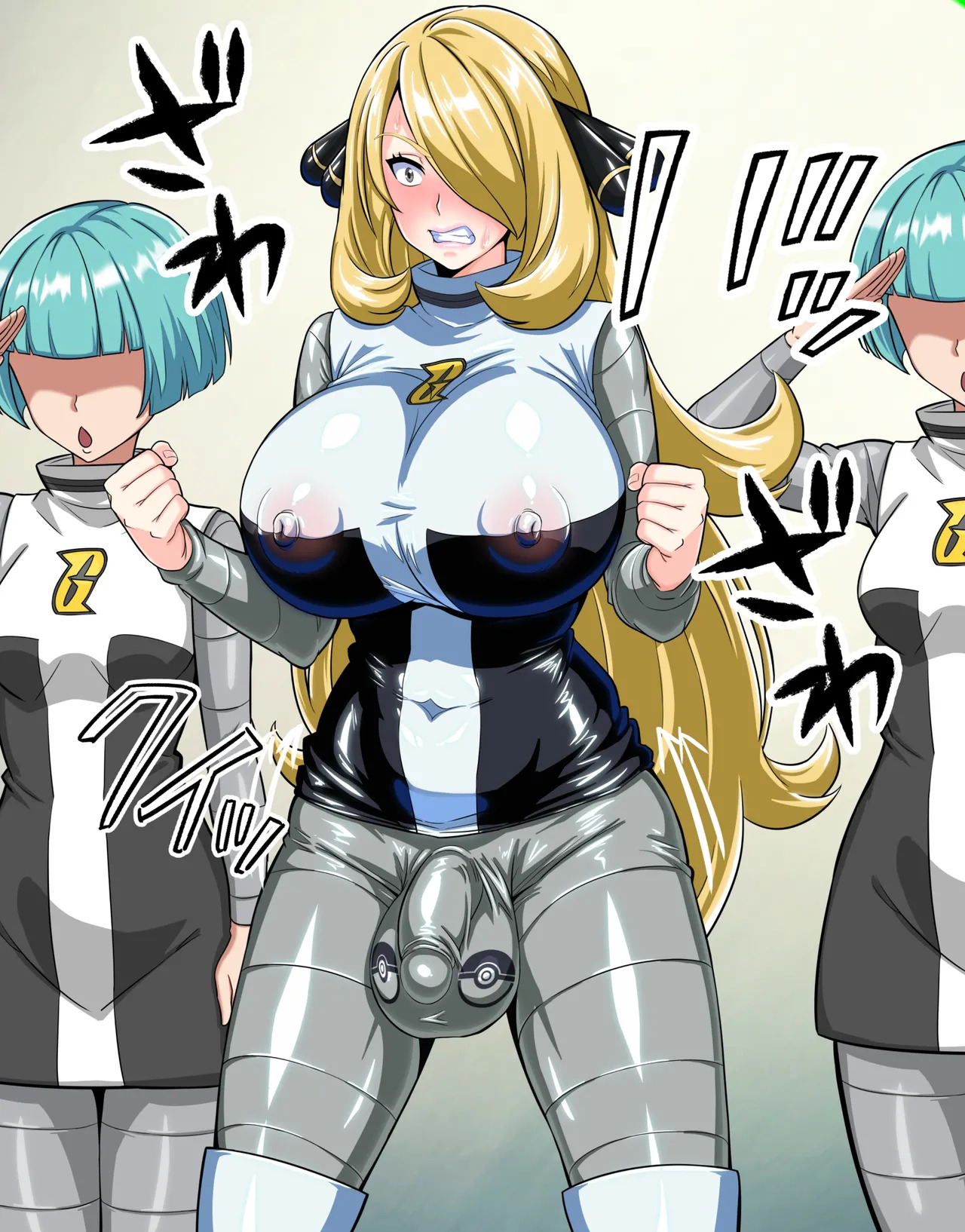 [FuTough45] Futanari Cynthia as a Grunt Combatant ~Part 1~ - Page 44