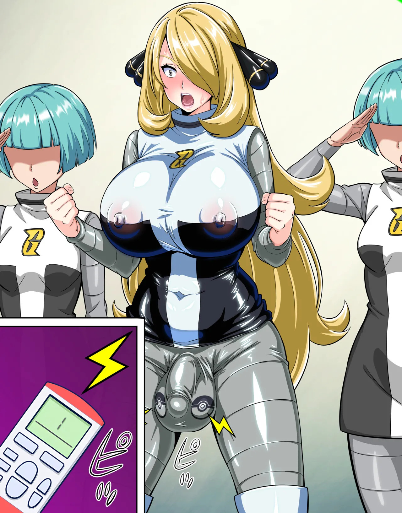 [FuTough45] Futanari Cynthia as a Grunt Combatant ~Part 1~ - Page 45