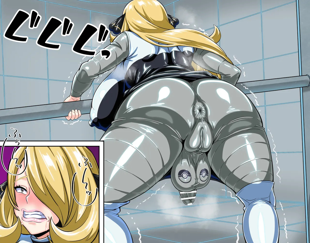 [FuTough45] Futanari Cynthia as a Grunt Combatant ~Part 1~ - Page 61