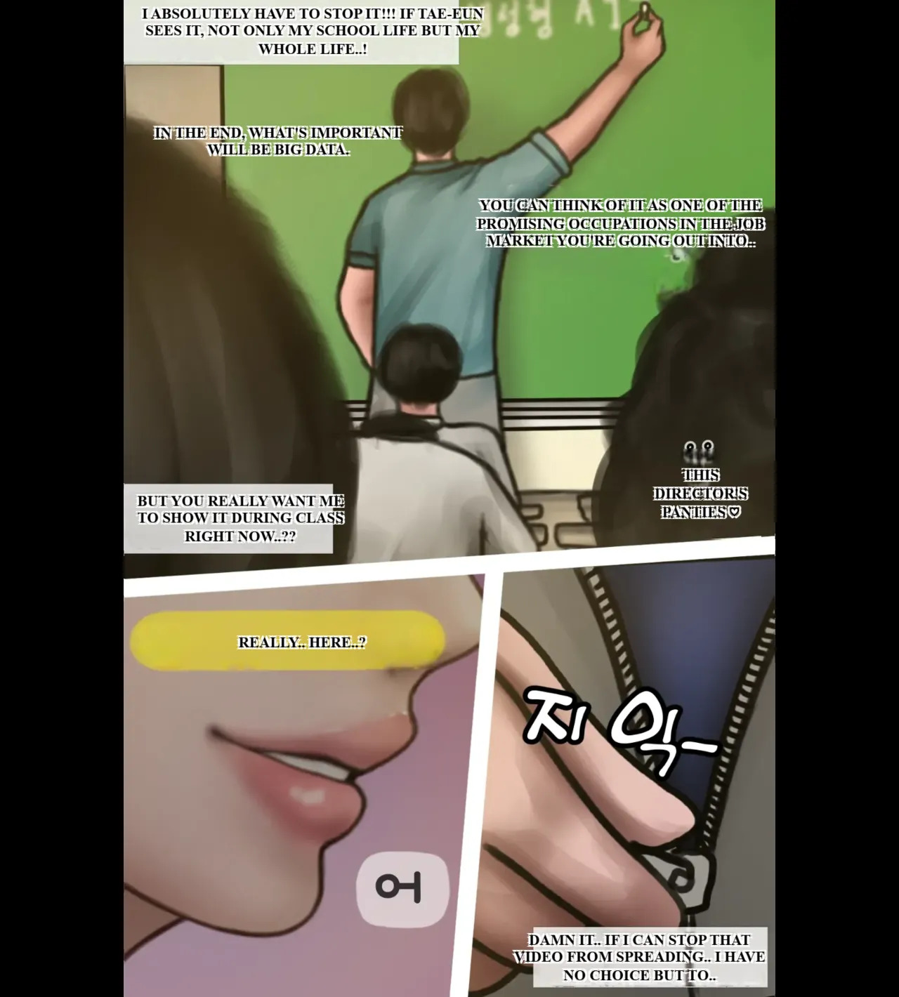 [BoriKori] moderately risky 2 - Page 13