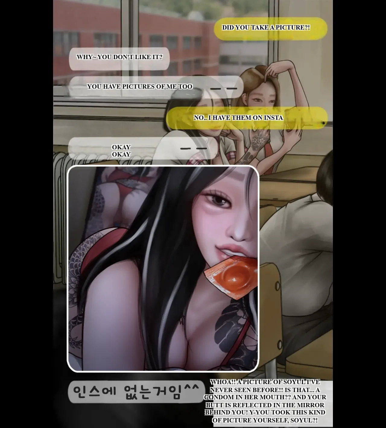 [BoriKori] moderately risky 2 - Page 15